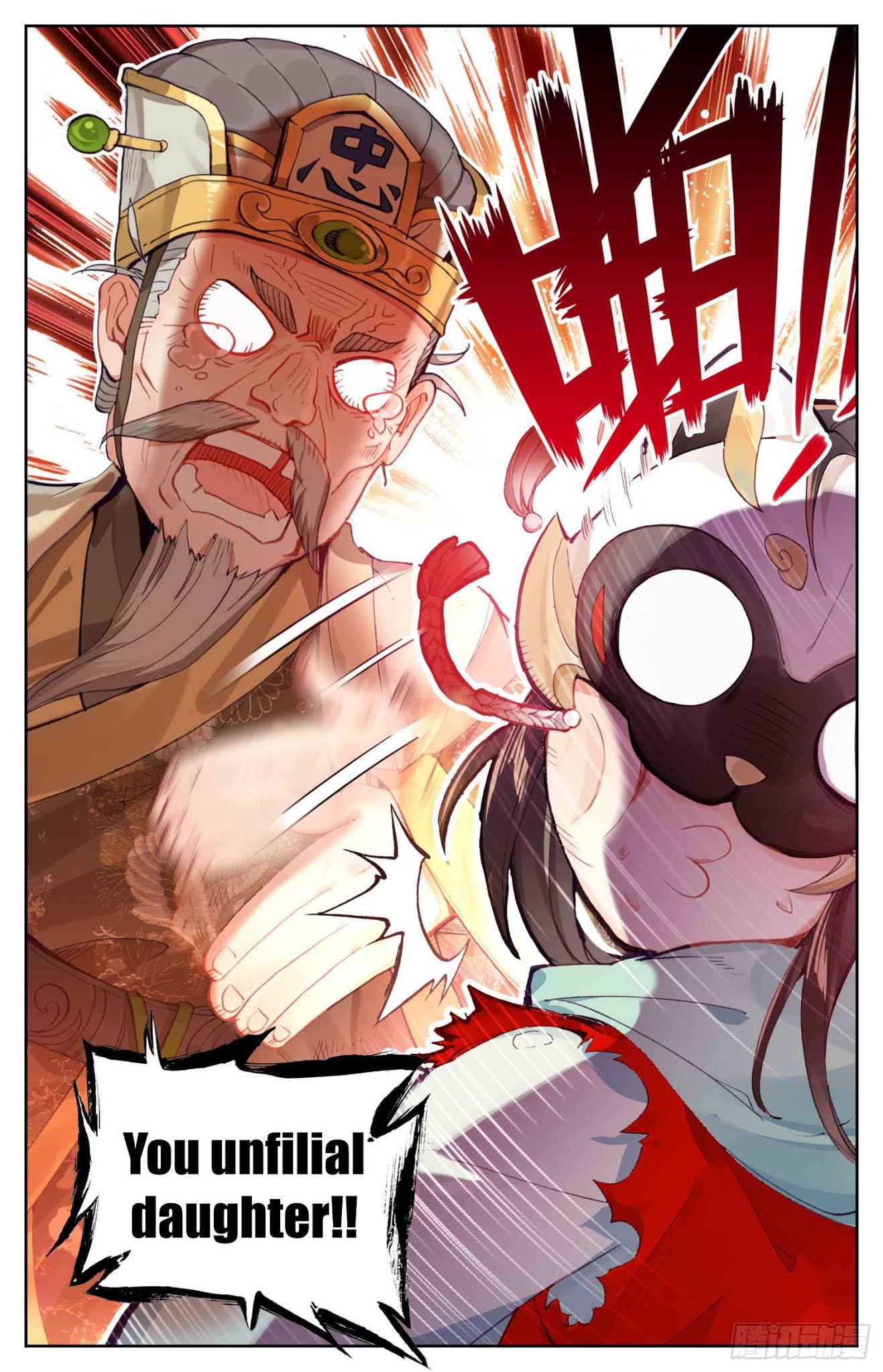 Legend of the Tyrant Empress Chapter 19 page 19 - Chapter 19: Treasonous Official
