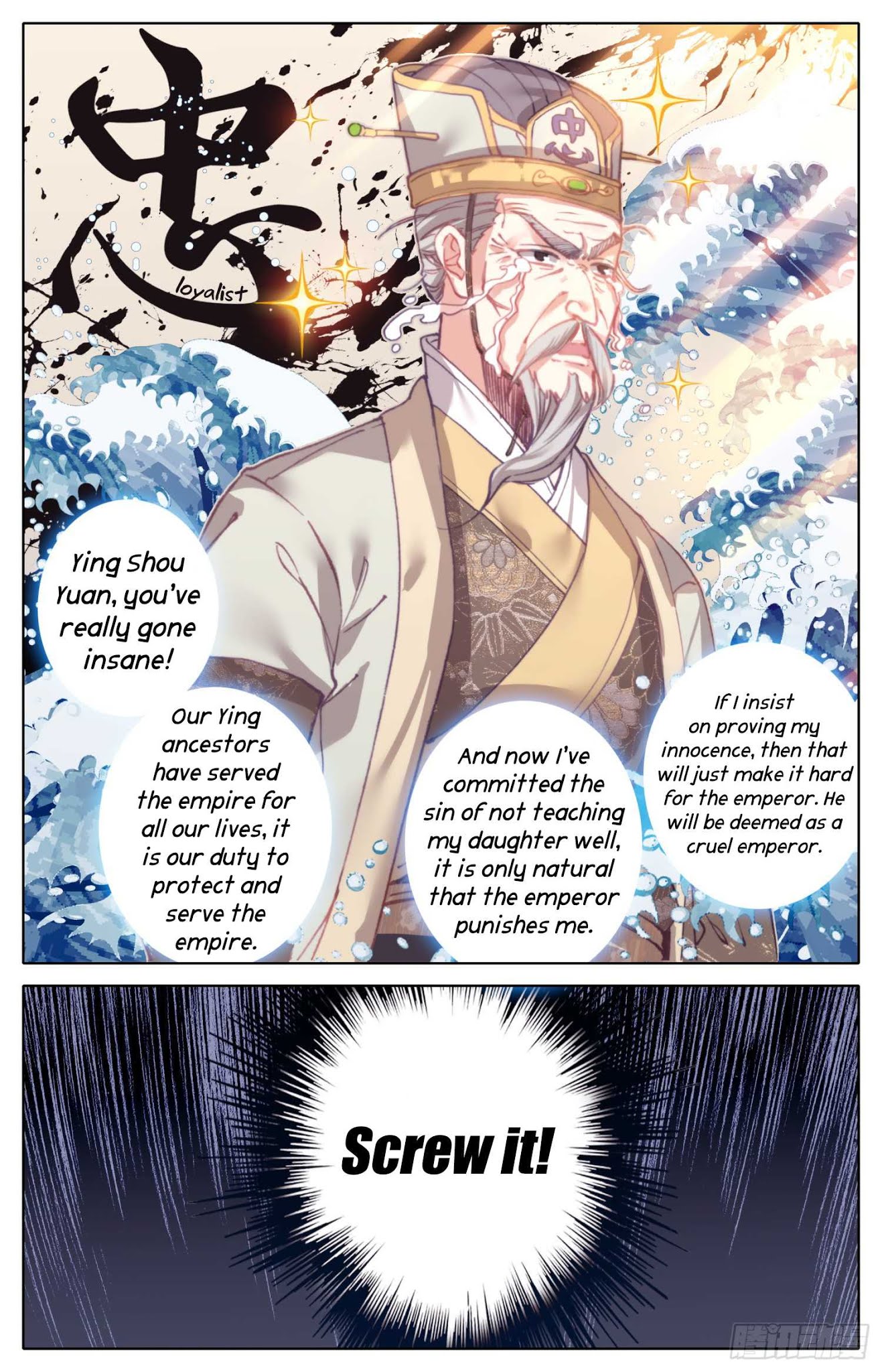 Legend of the Tyrant Empress Chapter 19 page 6 - Chapter 19: Treasonous Official