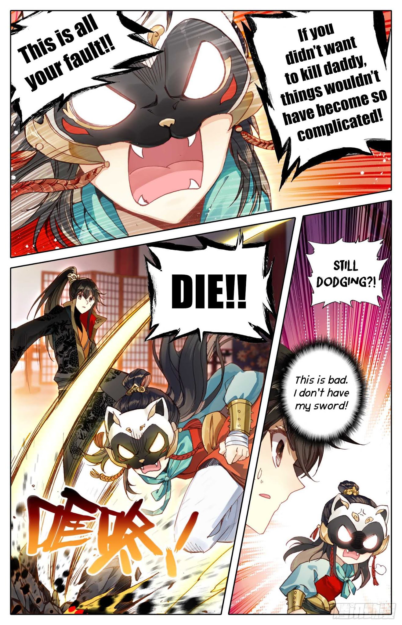 Legend of the Tyrant Empress Chapter 20 page 12 - Chapter 20: Approaching Crisis