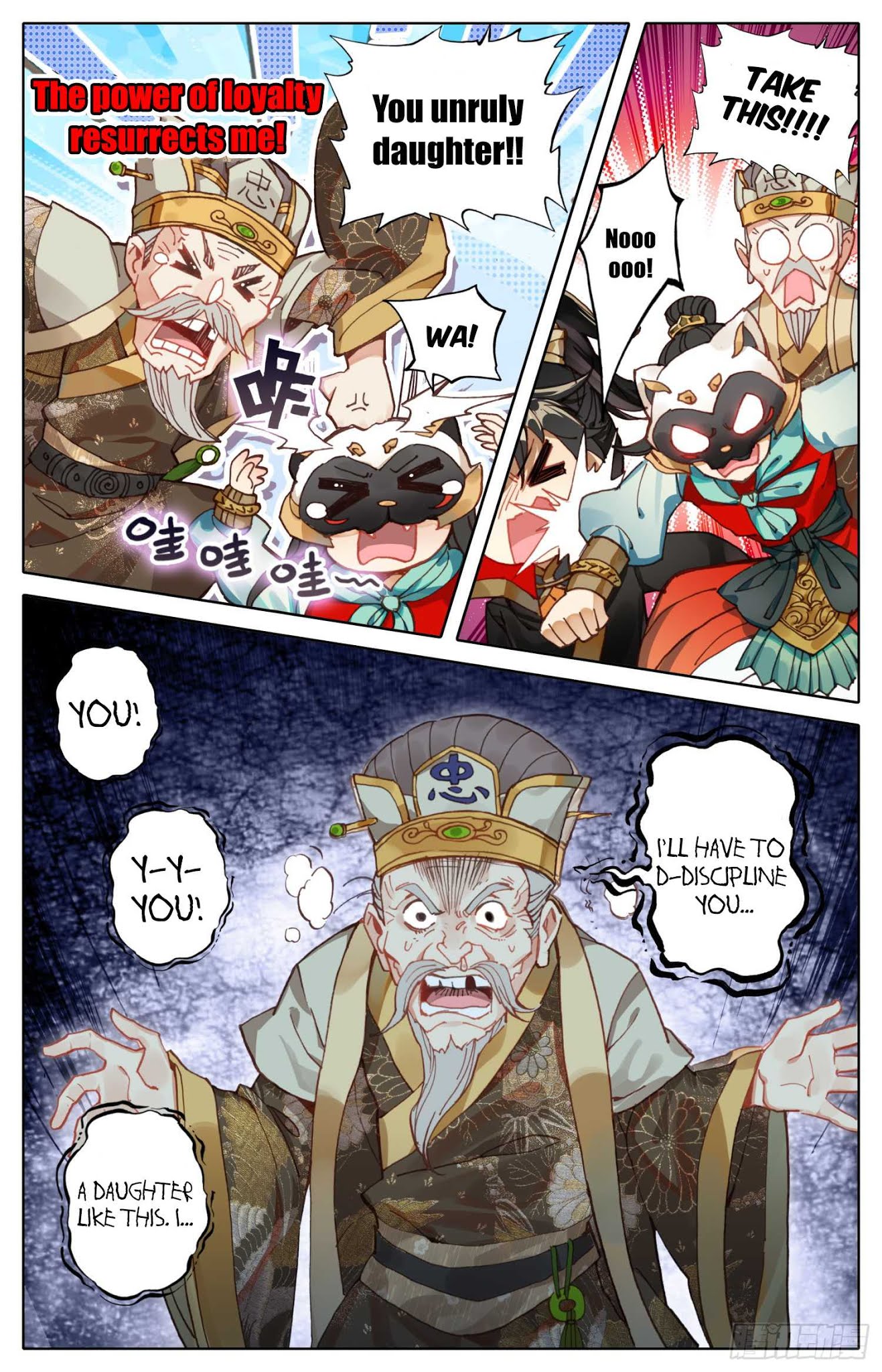 Legend of the Tyrant Empress Chapter 20 page 13 - Chapter 20: Approaching Crisis