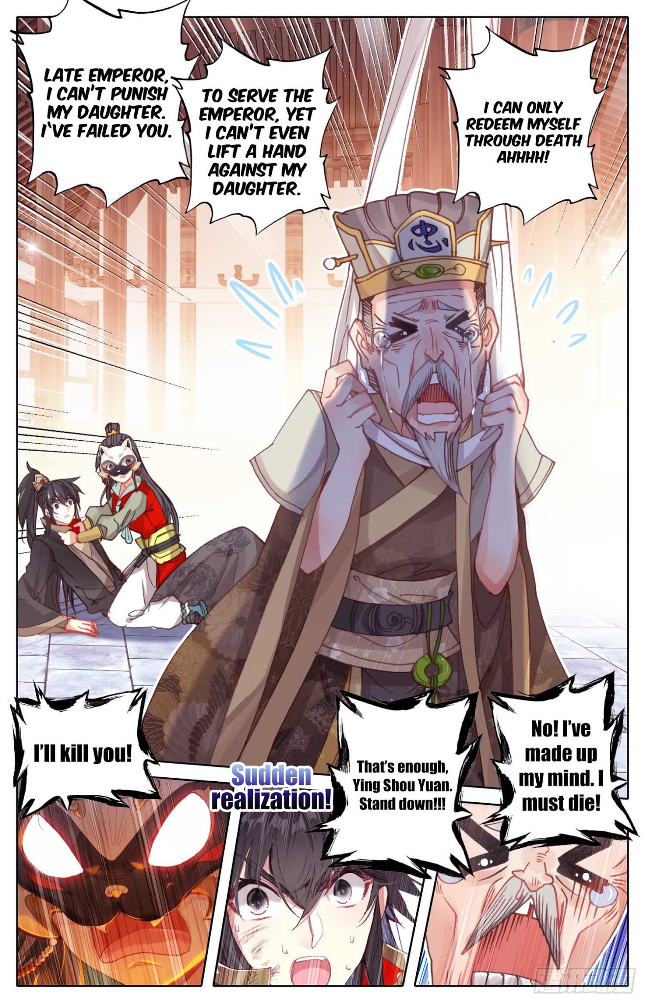 Legend of the Tyrant Empress Chapter 20 page 15 - Chapter 20: Approaching Crisis