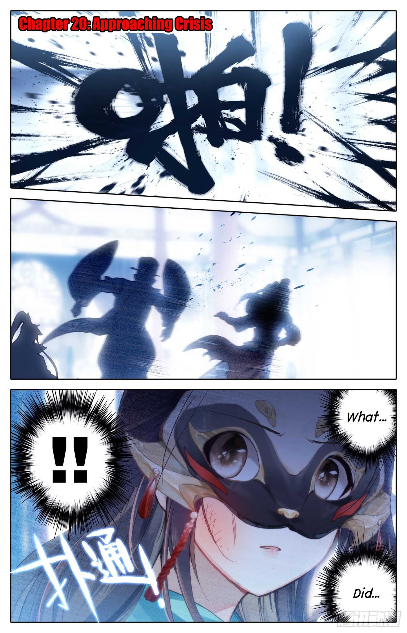 Legend of the Tyrant Empress Chapter 20 page 2 - Chapter 20: Approaching Crisis