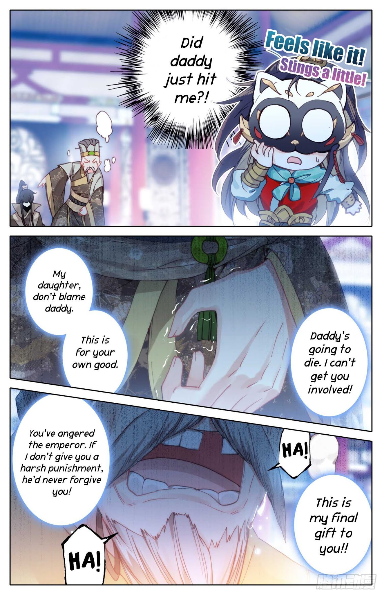 Legend of the Tyrant Empress Chapter 20 page 3 - Chapter 20: Approaching Crisis