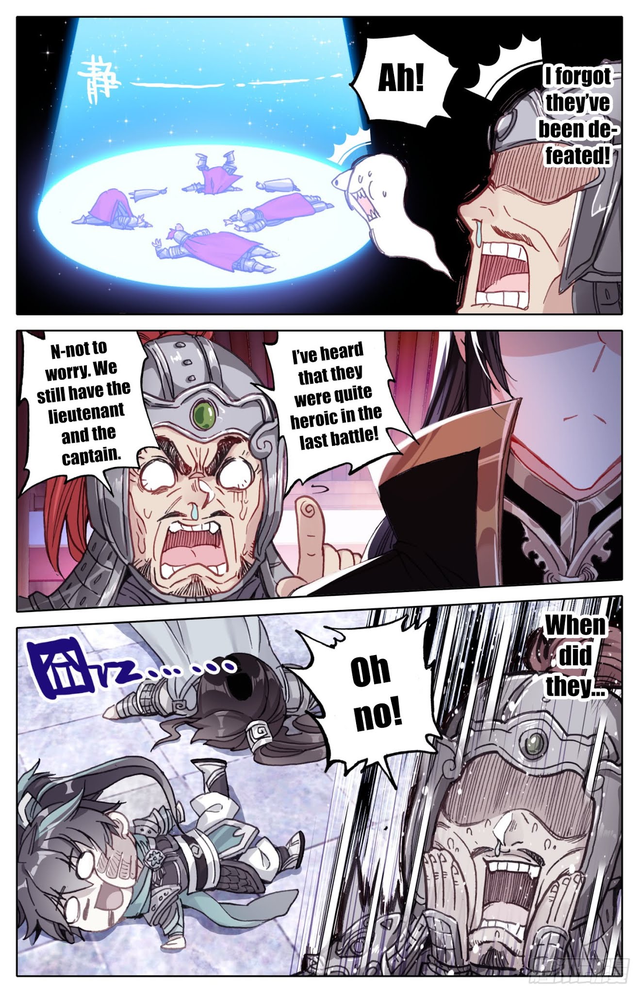 Legend of the Tyrant Empress Chapter 21 page 11 - Chapter 21: City under siege