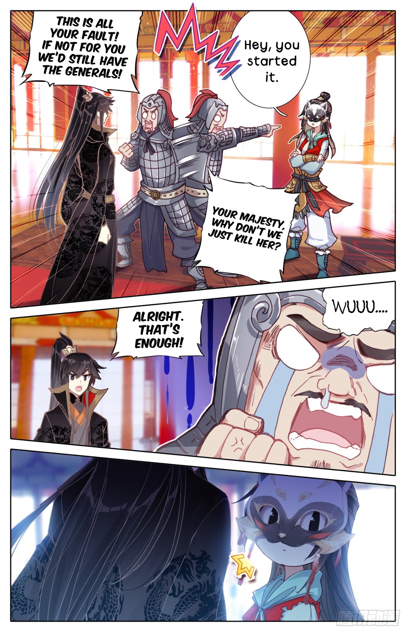 Legend of the Tyrant Empress Chapter 21 page 17 - Chapter 21: City under siege