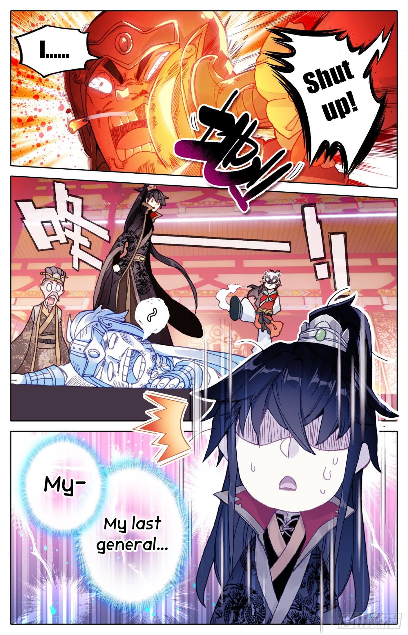 Legend of the Tyrant Empress Chapter 22 page 12 - Chapter 22: A request