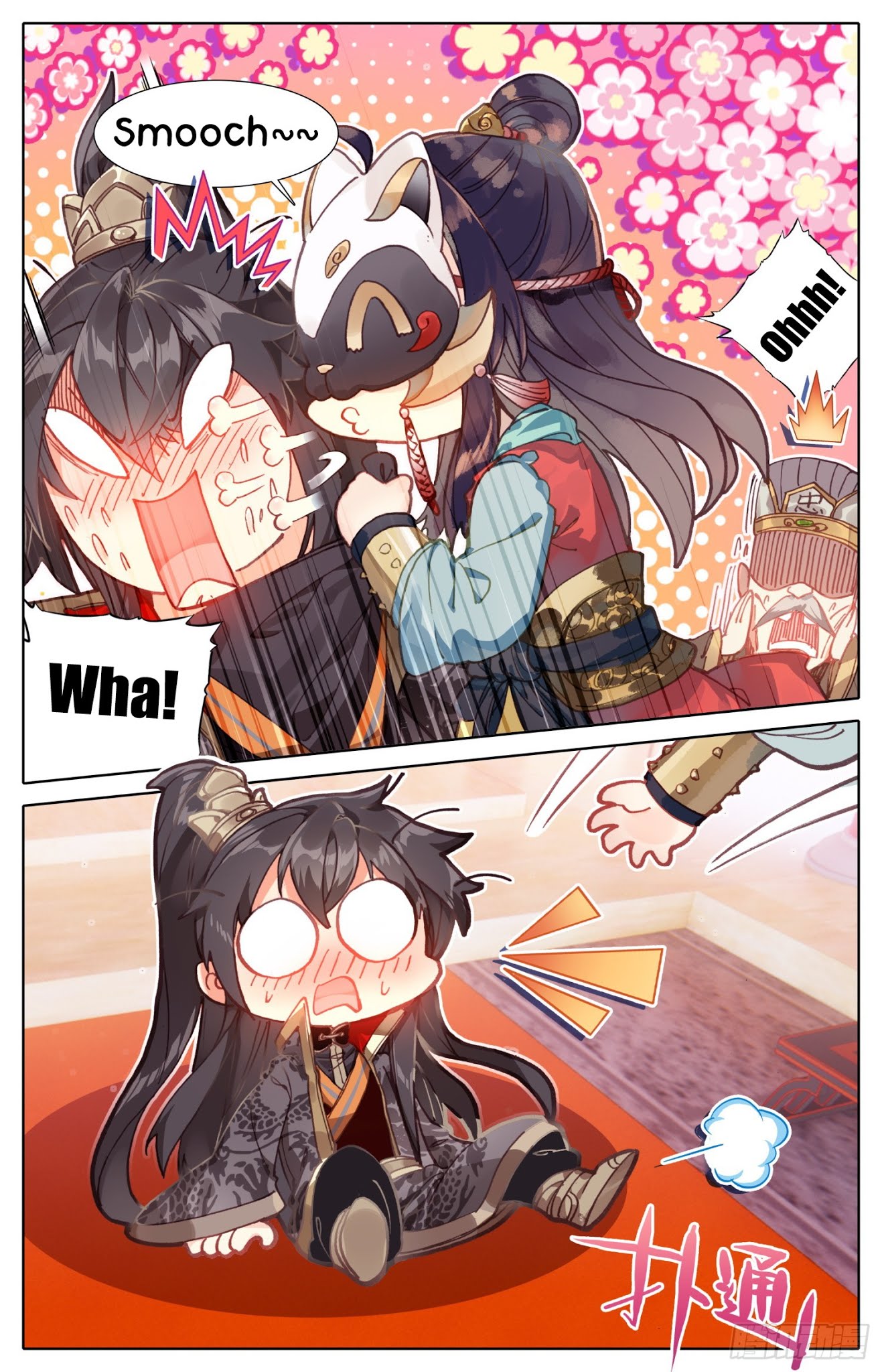 Legend of the Tyrant Empress Chapter 22 page 15 - Chapter 22: A request