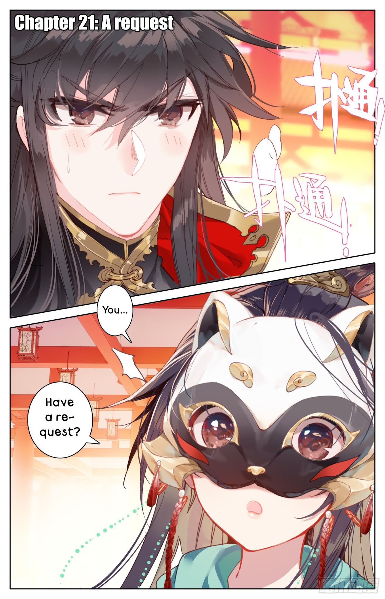 Legend of the Tyrant Empress Chapter 22 page 2 - Chapter 22: A request