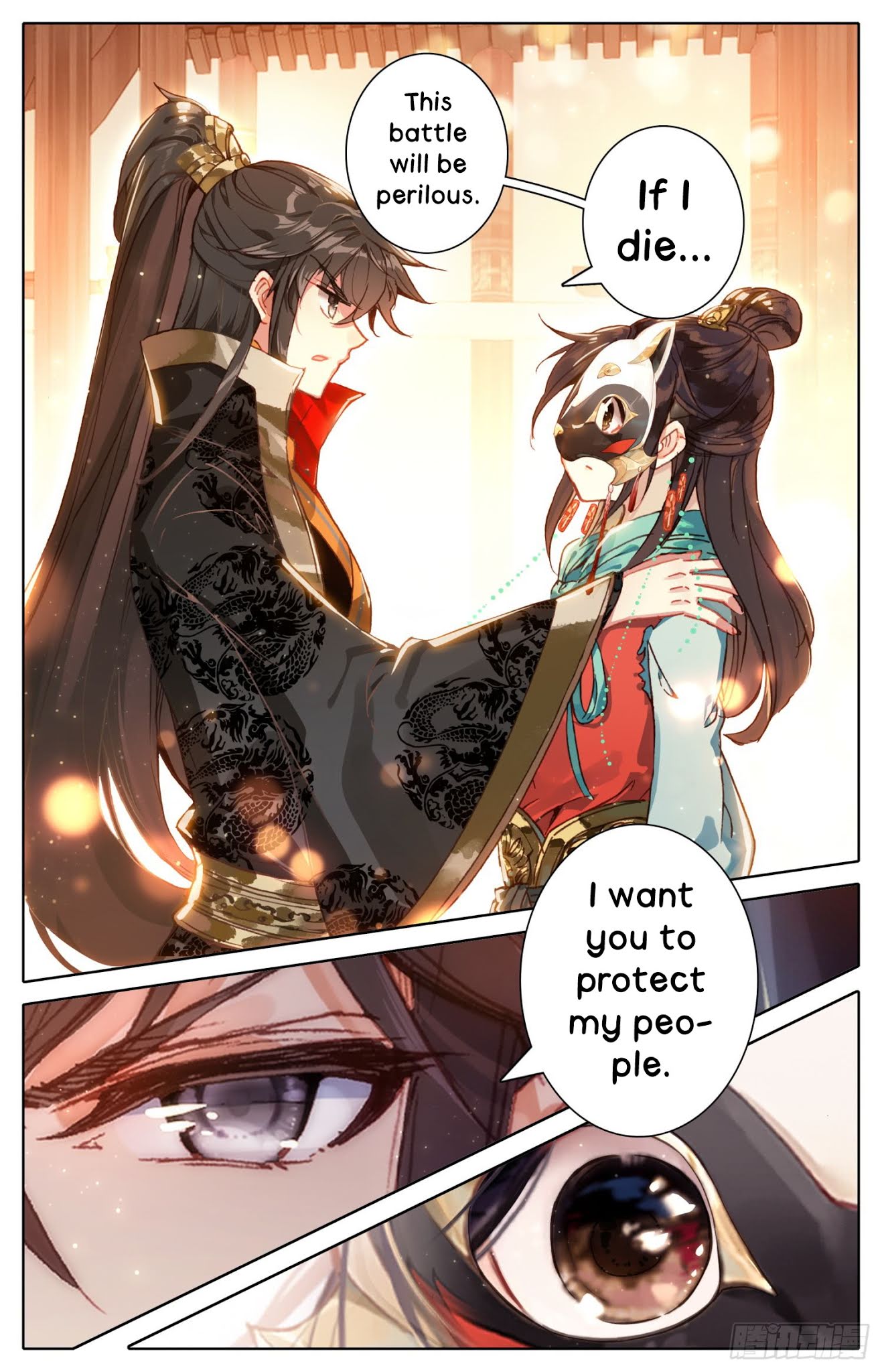 Legend of the Tyrant Empress Chapter 22 page 4 - Chapter 22: A request