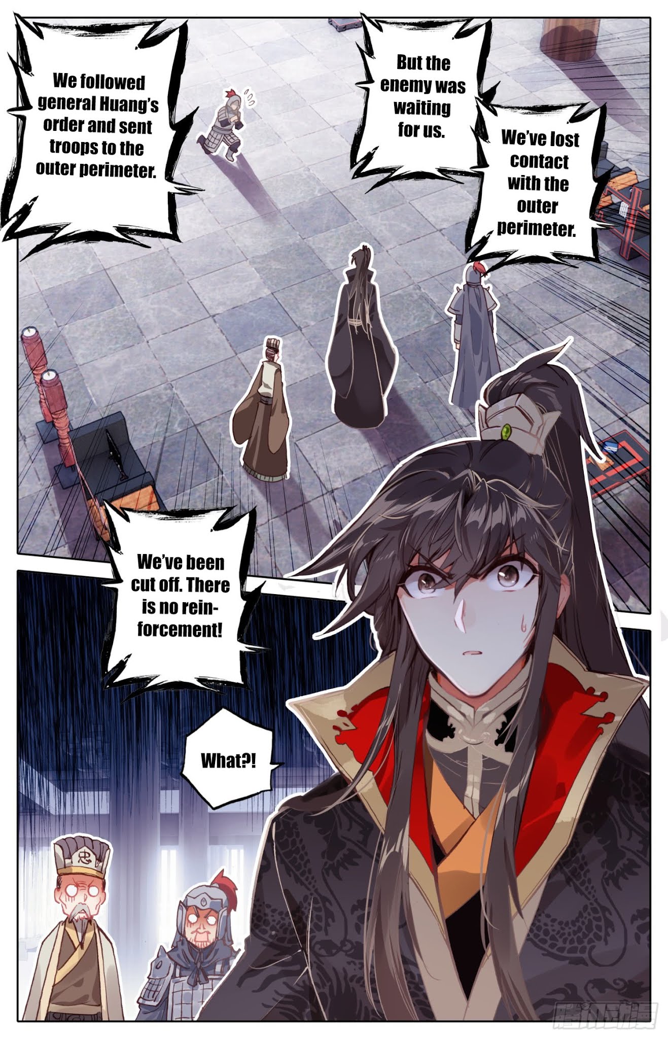 Legend of the Tyrant Empress Chapter 22 page 7 - Chapter 22: A request