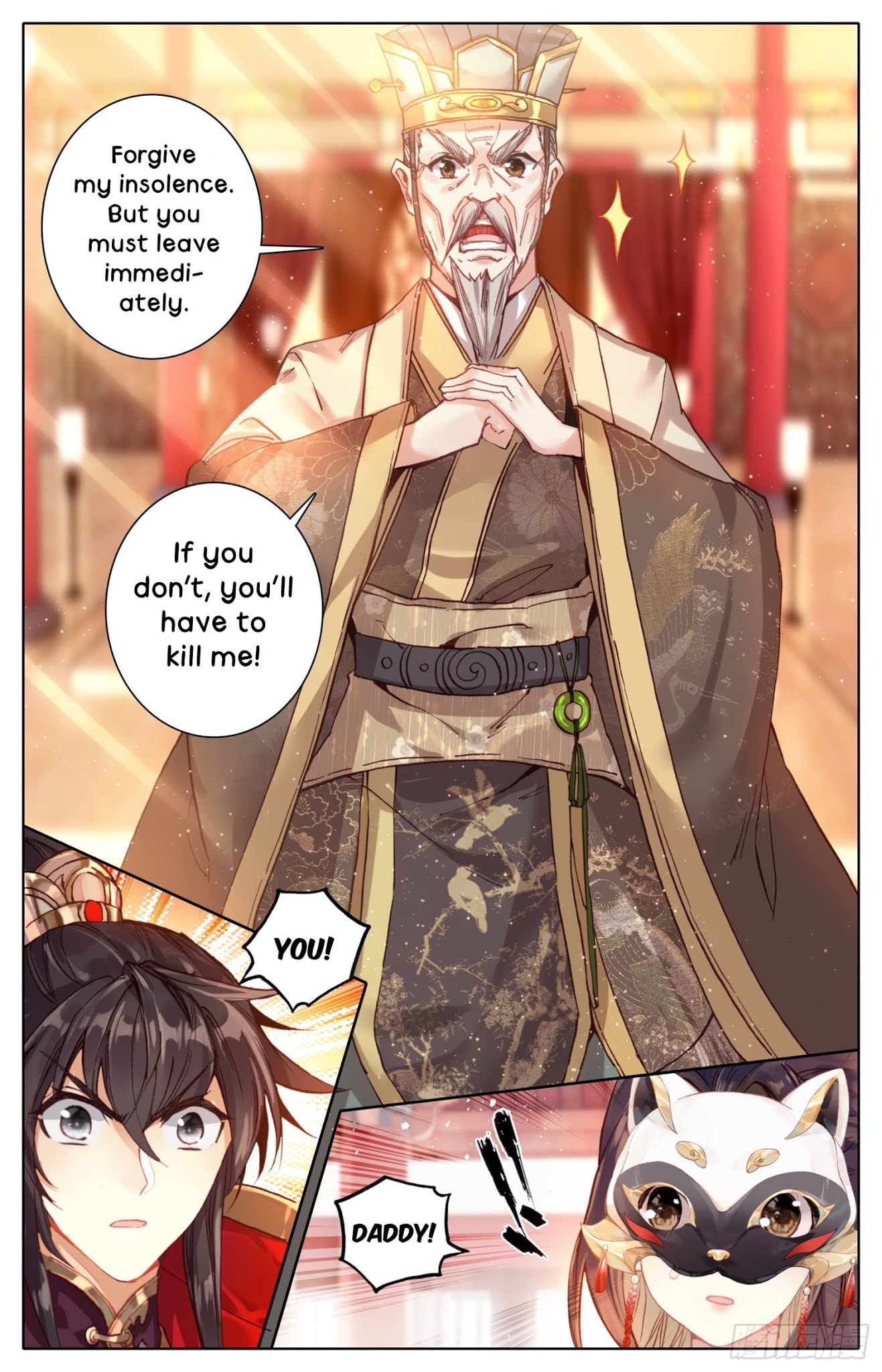 Legend of the Tyrant Empress Chapter 22 page 9 - Chapter 22: A request