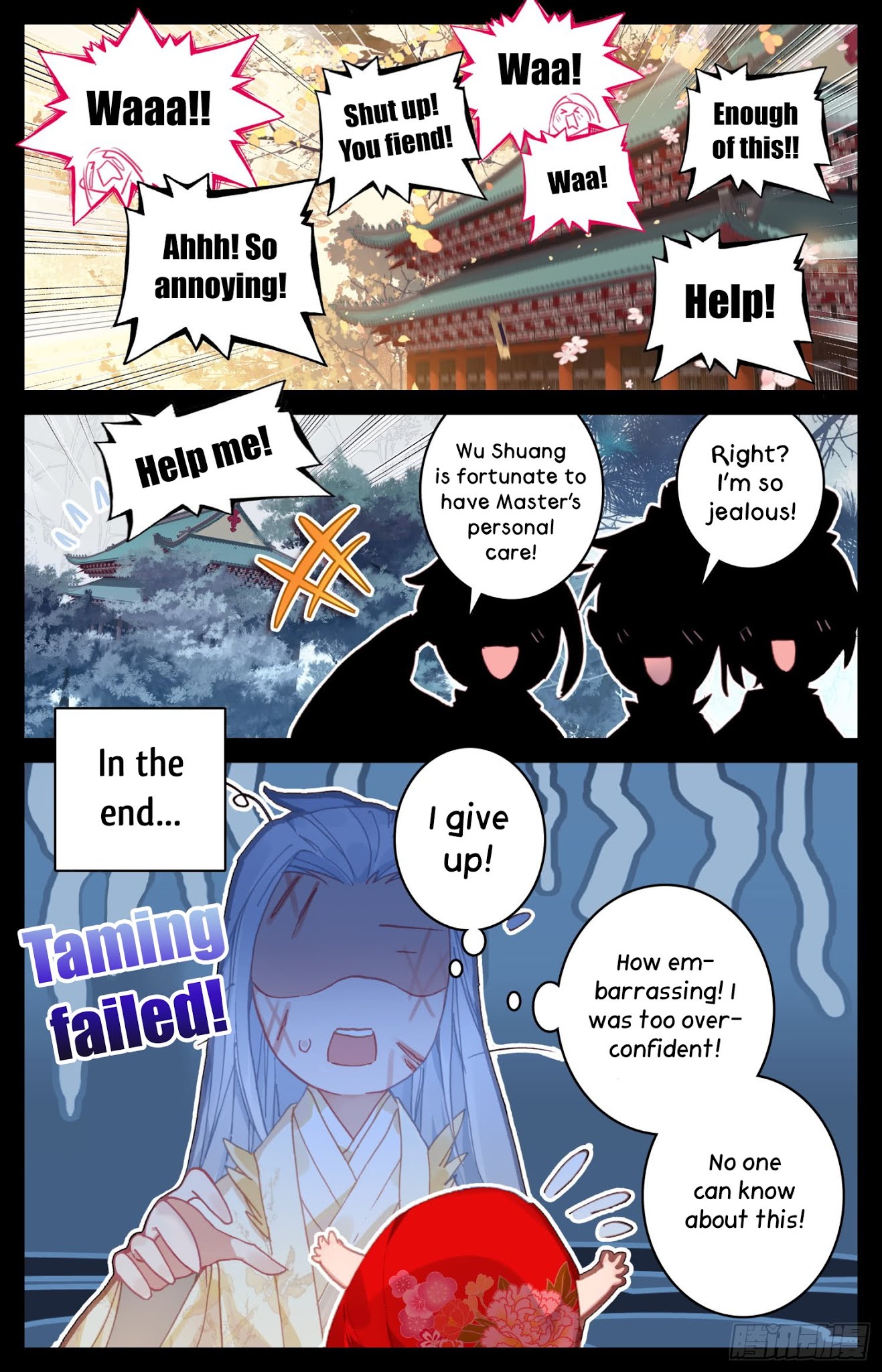 Legend of the Tyrant Empress Chapter 23 page 12 - Chapter 23: The Reclusive Sect