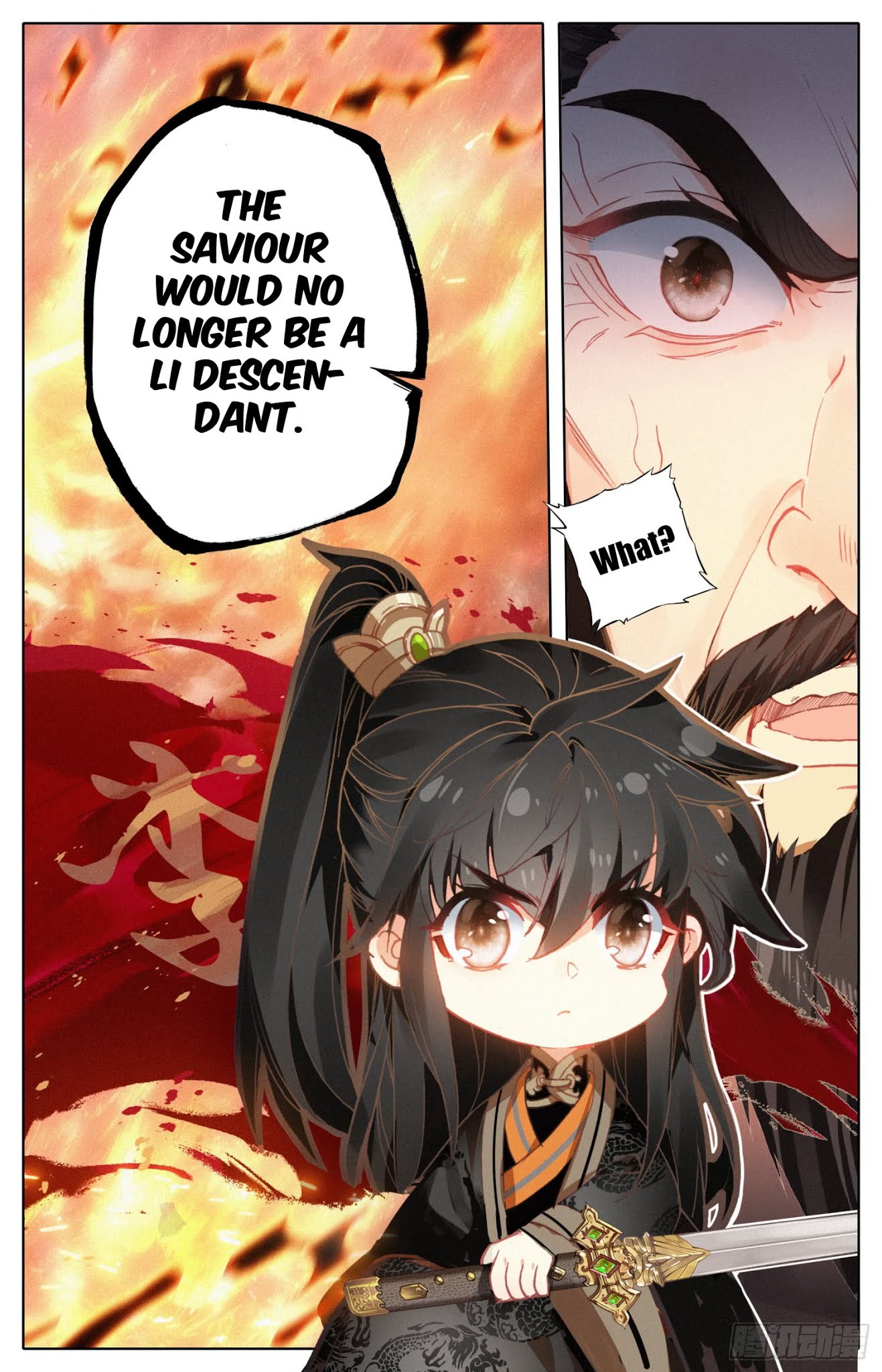 Legend of the Tyrant Empress Chapter 24 page 17 - Chapter 24: The Living Calamity