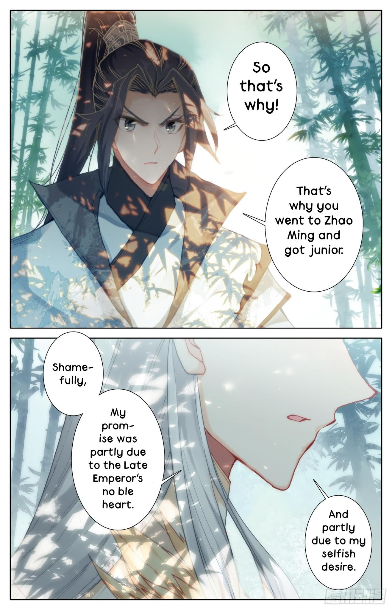 Legend of the Tyrant Empress Chapter 25 page 14 - Chapter 25: An entrustment