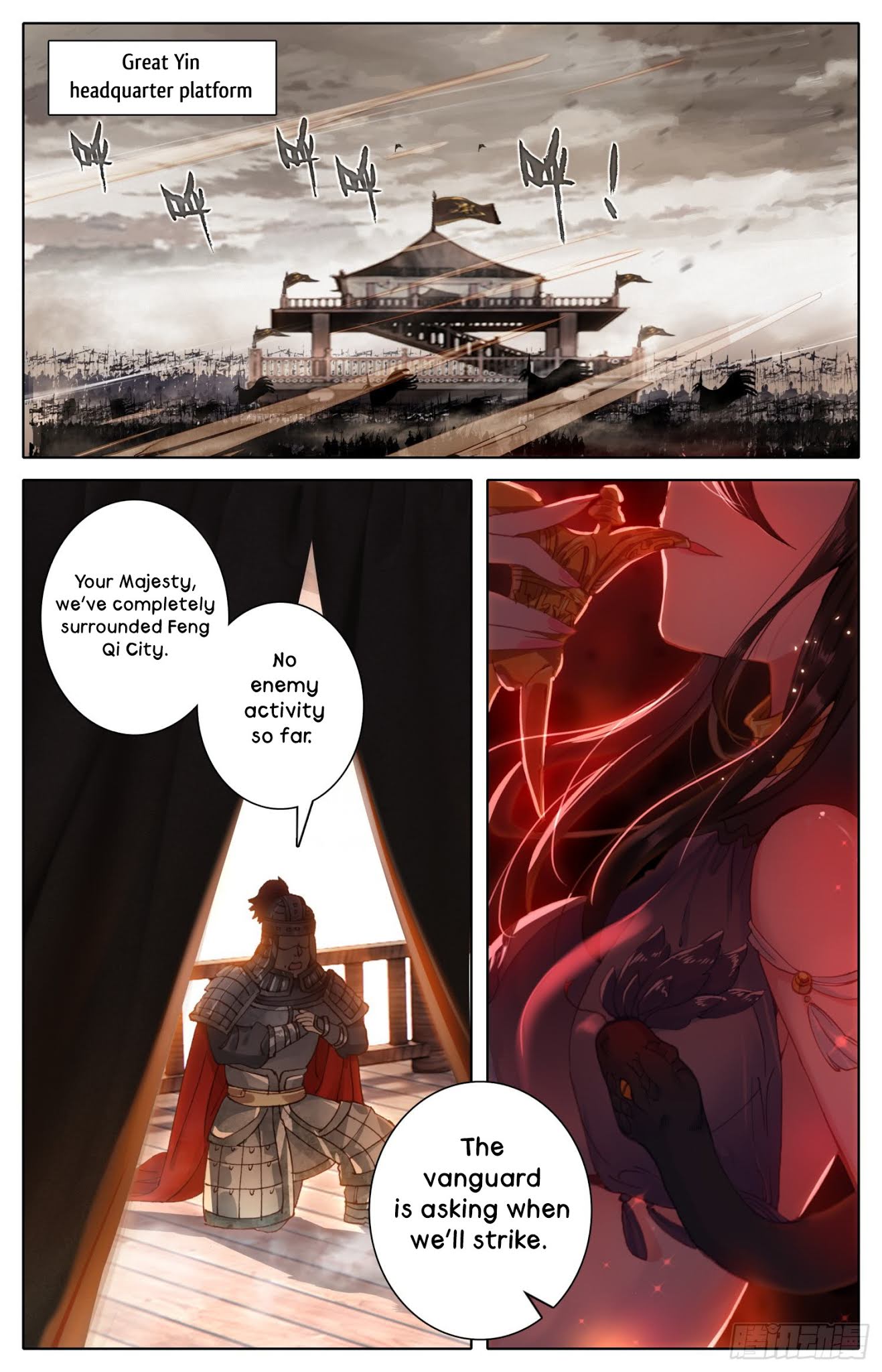 Legend of the Tyrant Empress Chapter 26 page 3 - Chapter 26: Obsession