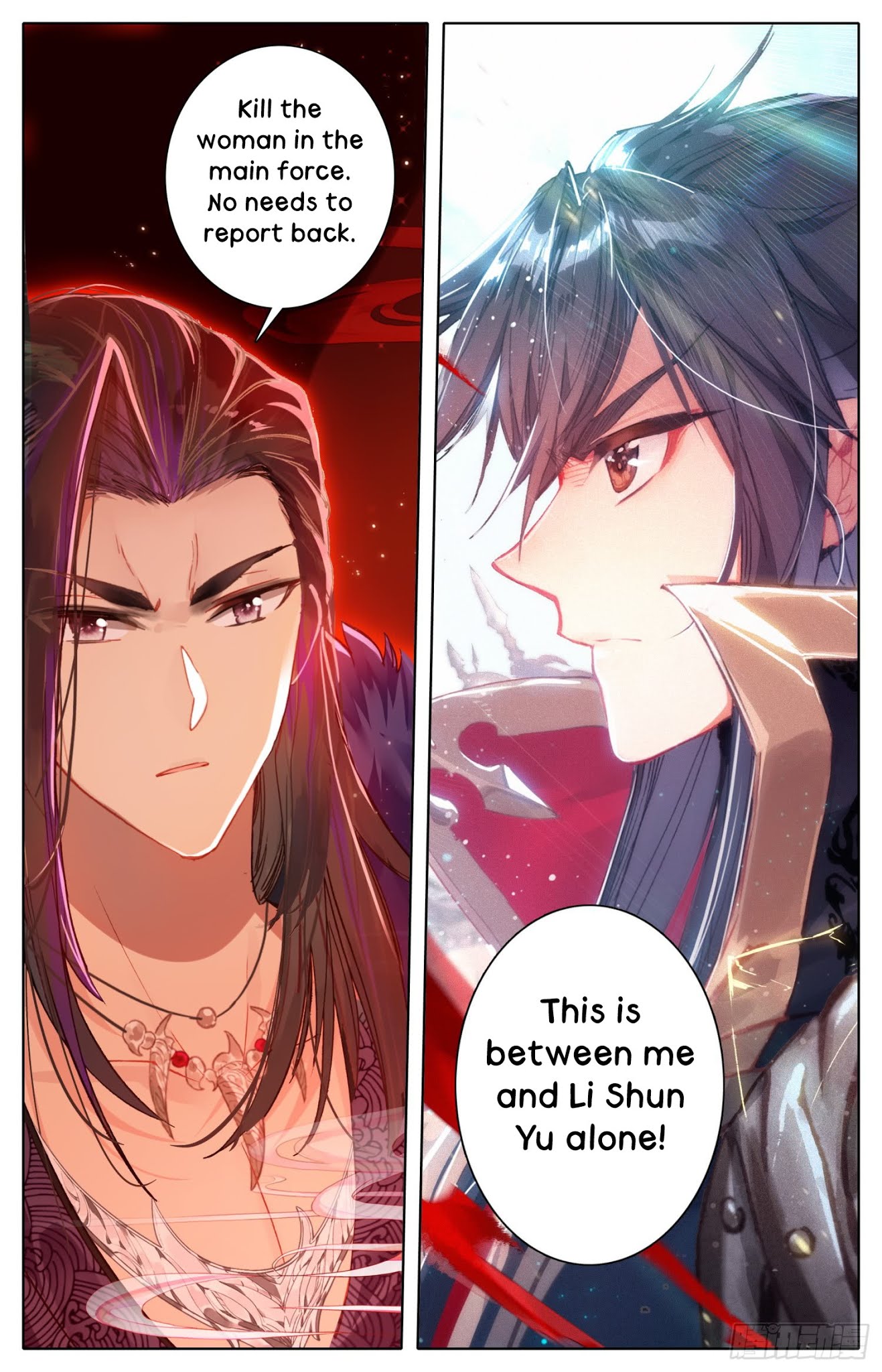 Legend of the Tyrant Empress Chapter 29 page 6 - Chapter 29: Tian Dou Xing Sect?