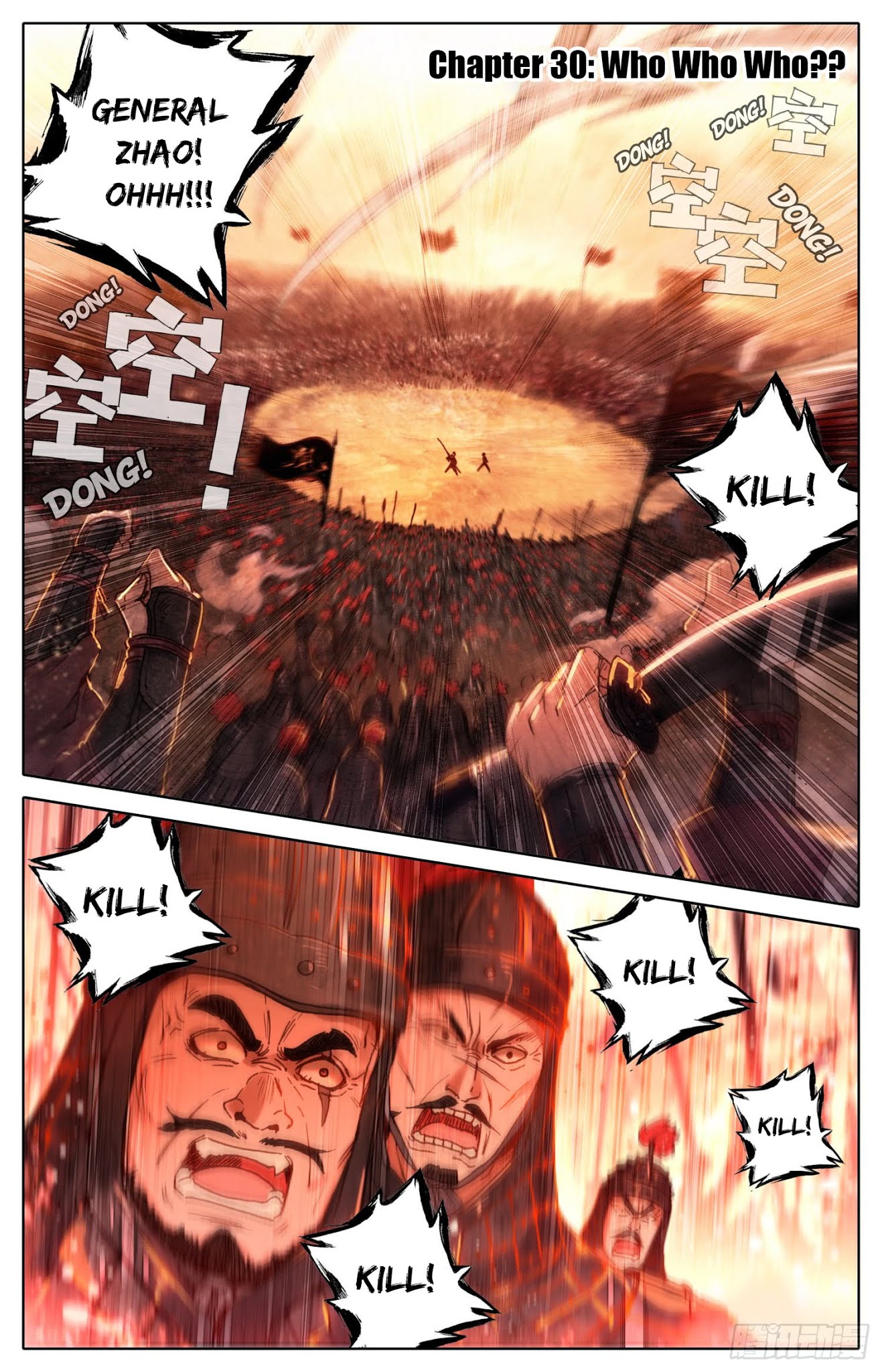 Legend of the Tyrant Empress Chapter 30 page 2 - Chapter 30: Who Who Who??