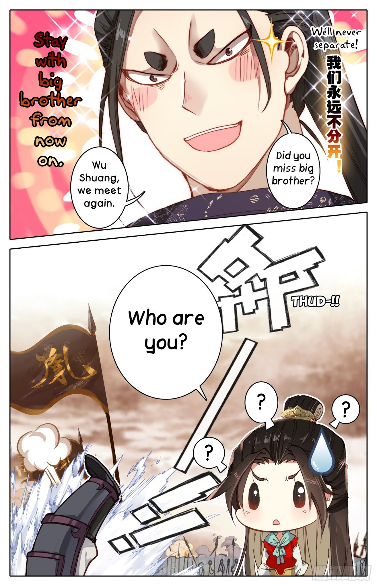 Legend of the Tyrant Empress Chapter 30 page 6 - Chapter 30: Who Who Who??