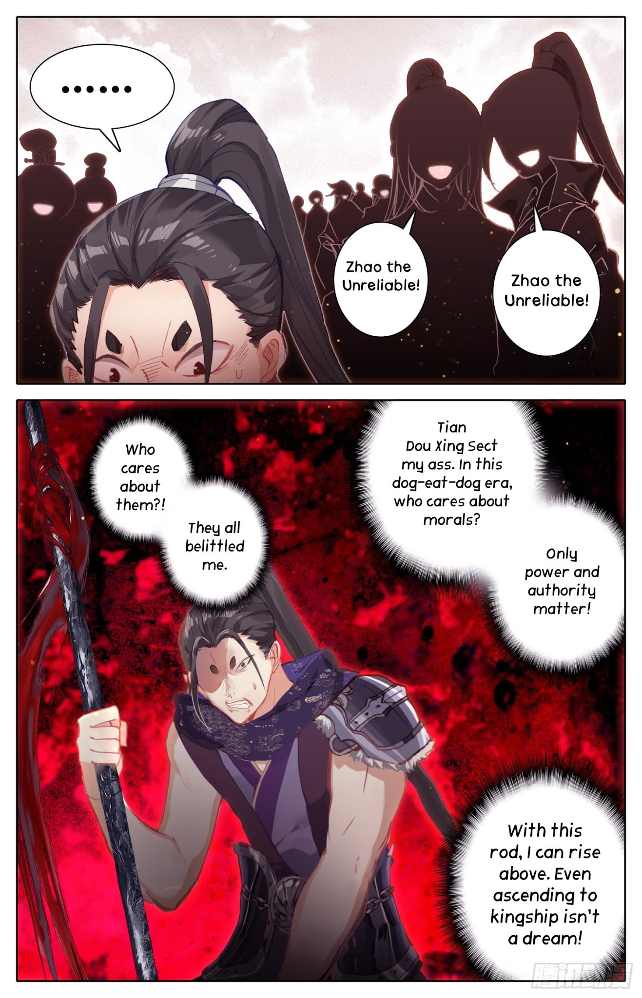 Legend of the Tyrant Empress Chapter 31 page 15 - Chapter 31: Little Bitch?!