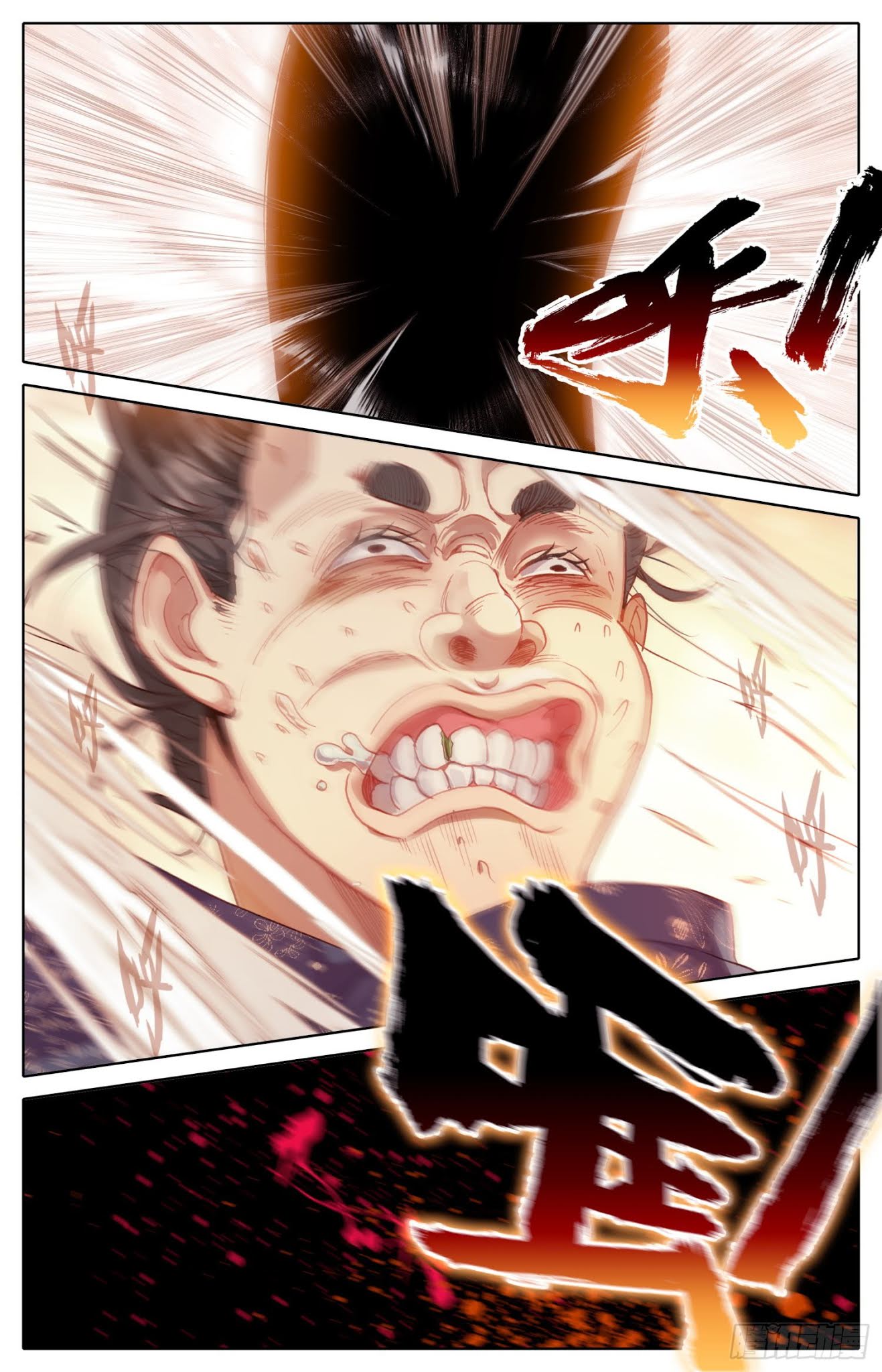 Legend of the Tyrant Empress Chapter 32 page 13 - Chapter 32: You Shouldn’t