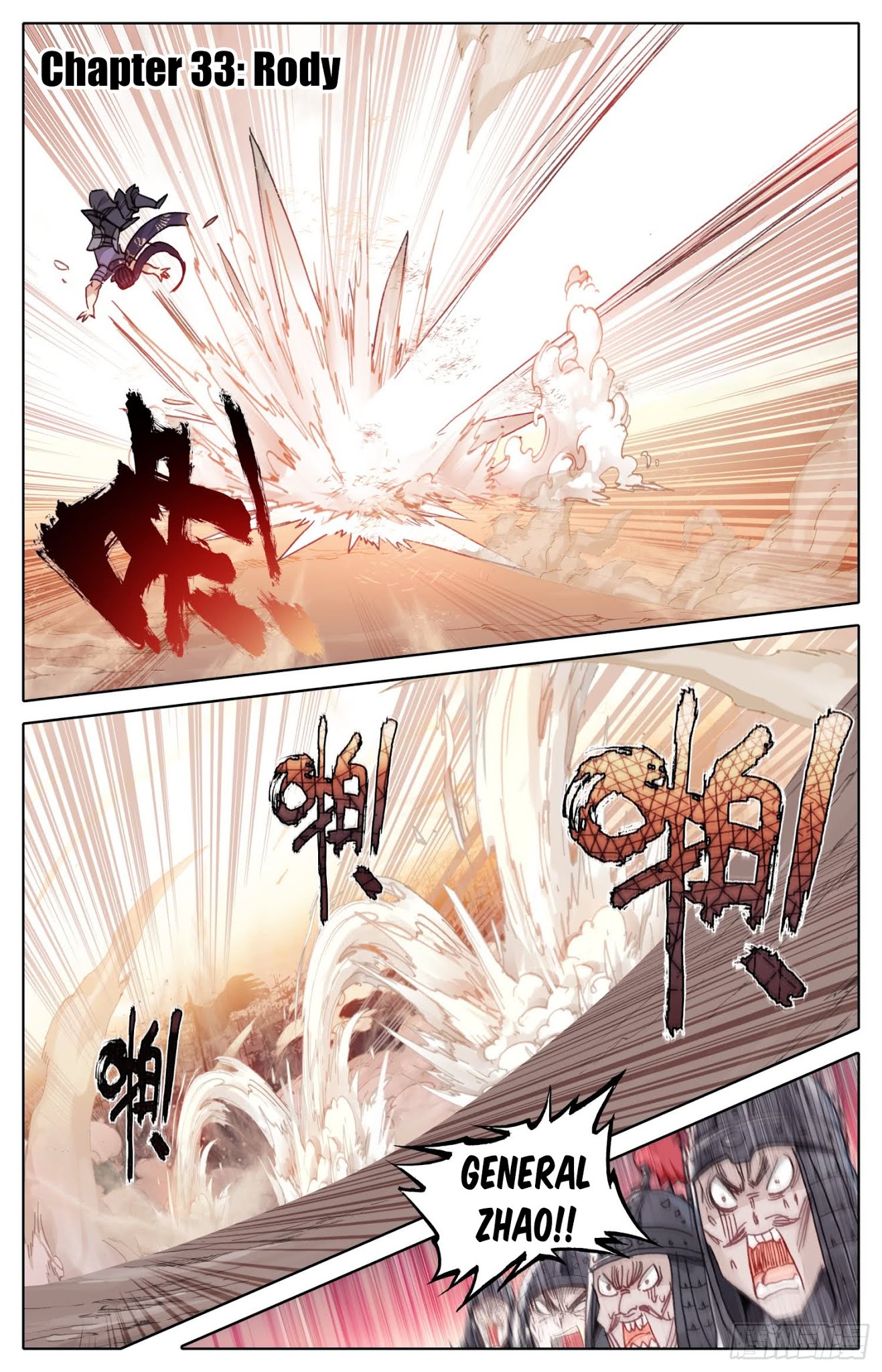 Legend of the Tyrant Empress Chapter 33 page 2 - Chapter 33: Rody