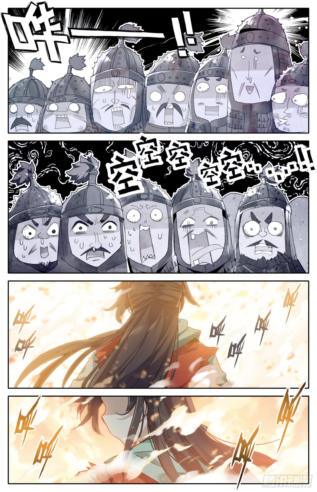Legend of the Tyrant Empress Chapter 33 page 7 - Chapter 33: Rody