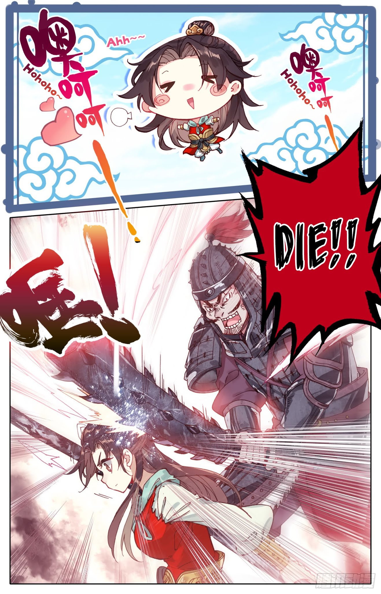 Legend of the Tyrant Empress Chapter 34 page 7 - Chapter 34: Come Closer