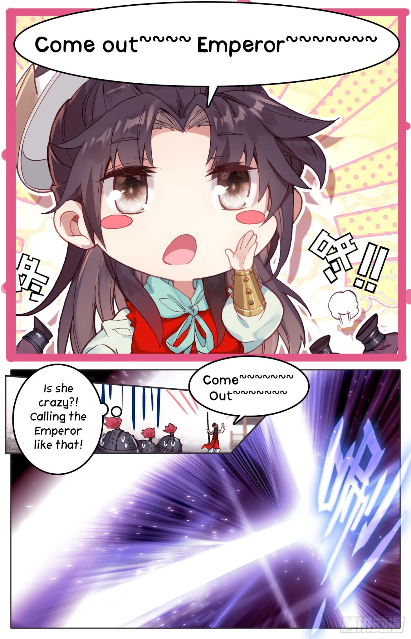Legend of the Tyrant Empress Chapter 35 page 12 - Chapter 35: Come out~