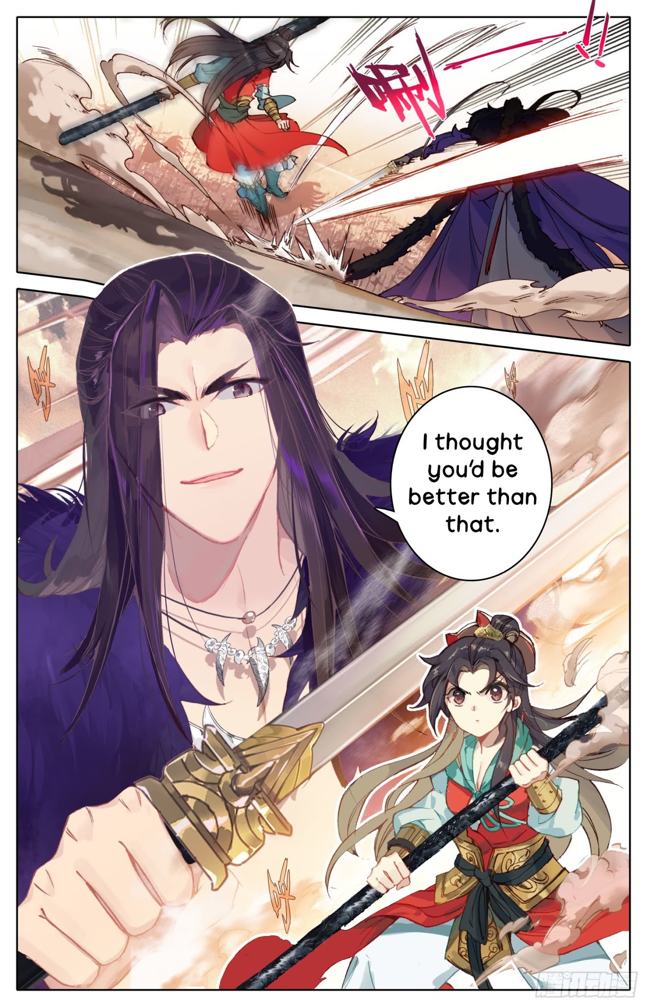 Legend of the Tyrant Empress Chapter 36 page 12 - Chapter 36: All Hail the Emperor!!
