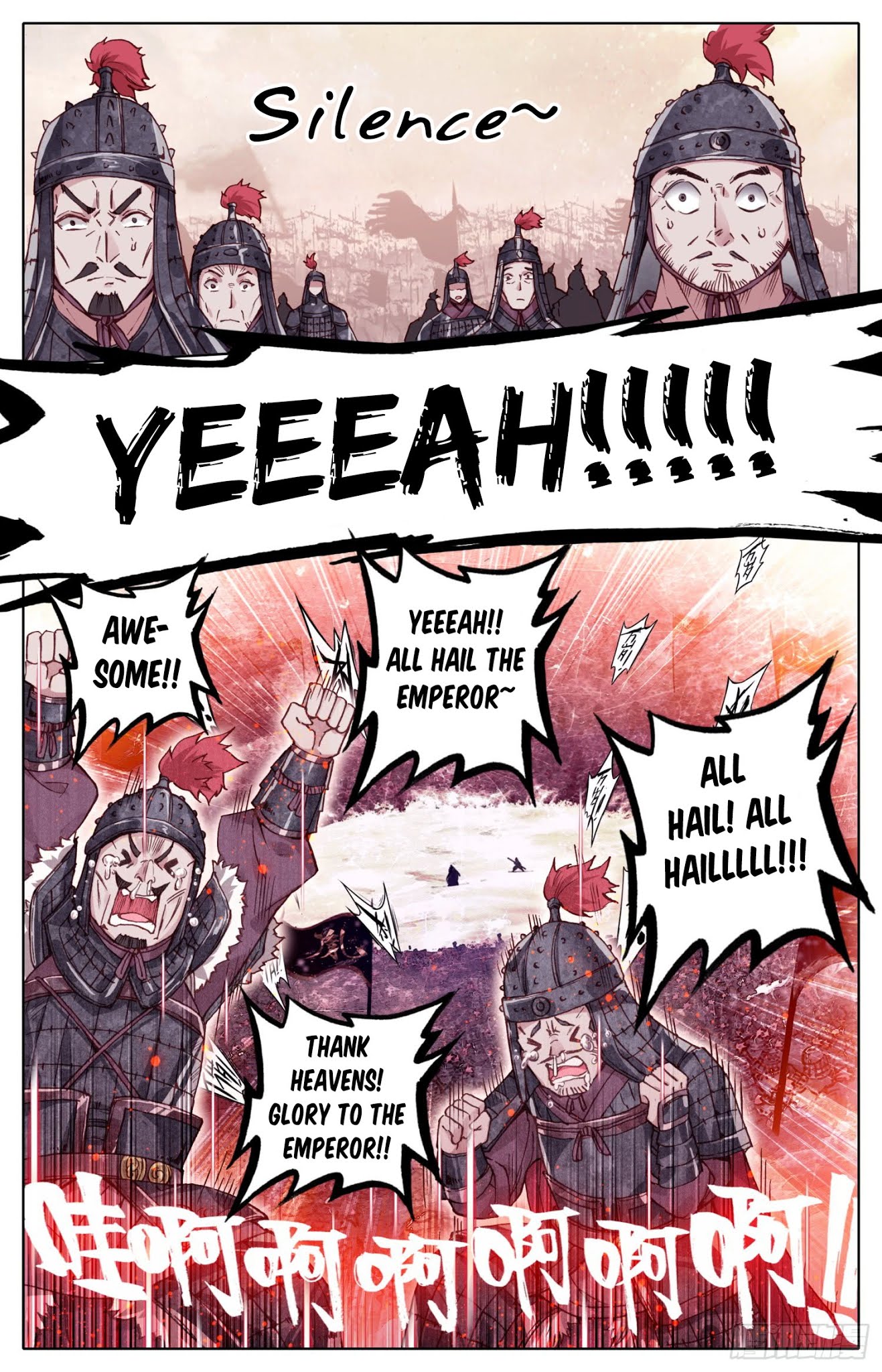 Legend of the Tyrant Empress Chapter 36 page 13 - Chapter 36: All Hail the Emperor!!