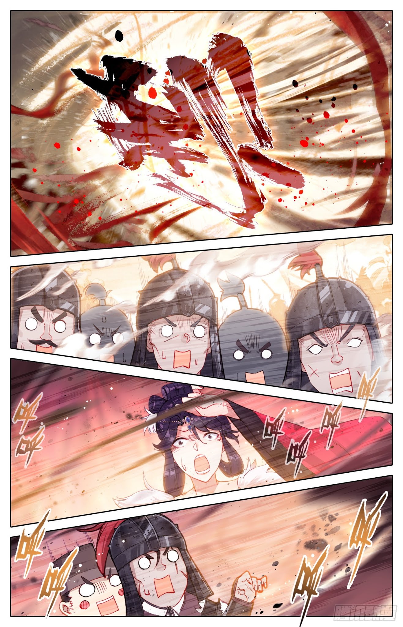Legend of the Tyrant Empress Chapter 36 page 3 - Chapter 36: All Hail the Emperor!!
