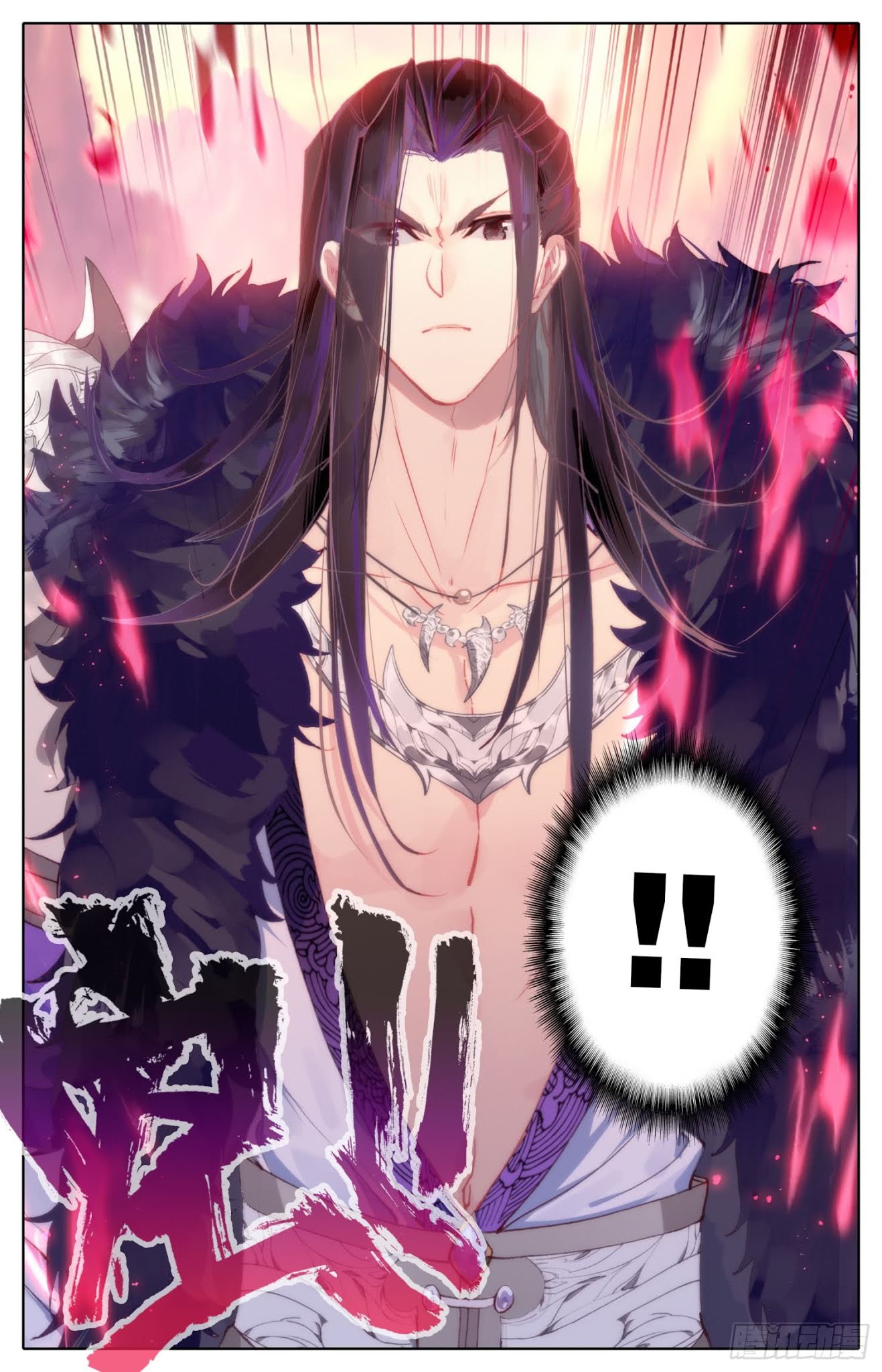 Legend of the Tyrant Empress Chapter 36 page 5 - Chapter 36: All Hail the Emperor!!