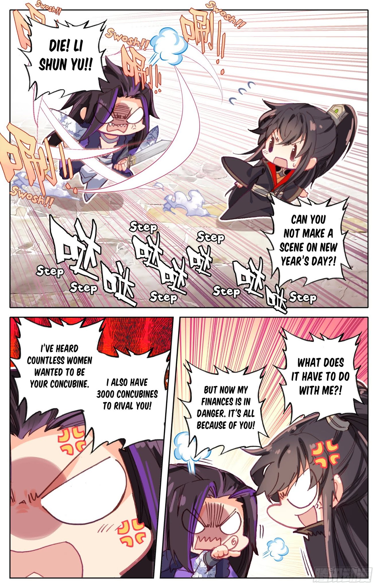 Legend of the Tyrant Empress Chapter 37.6 page 4 - Chapter 37.6: Soothing Honey Boo