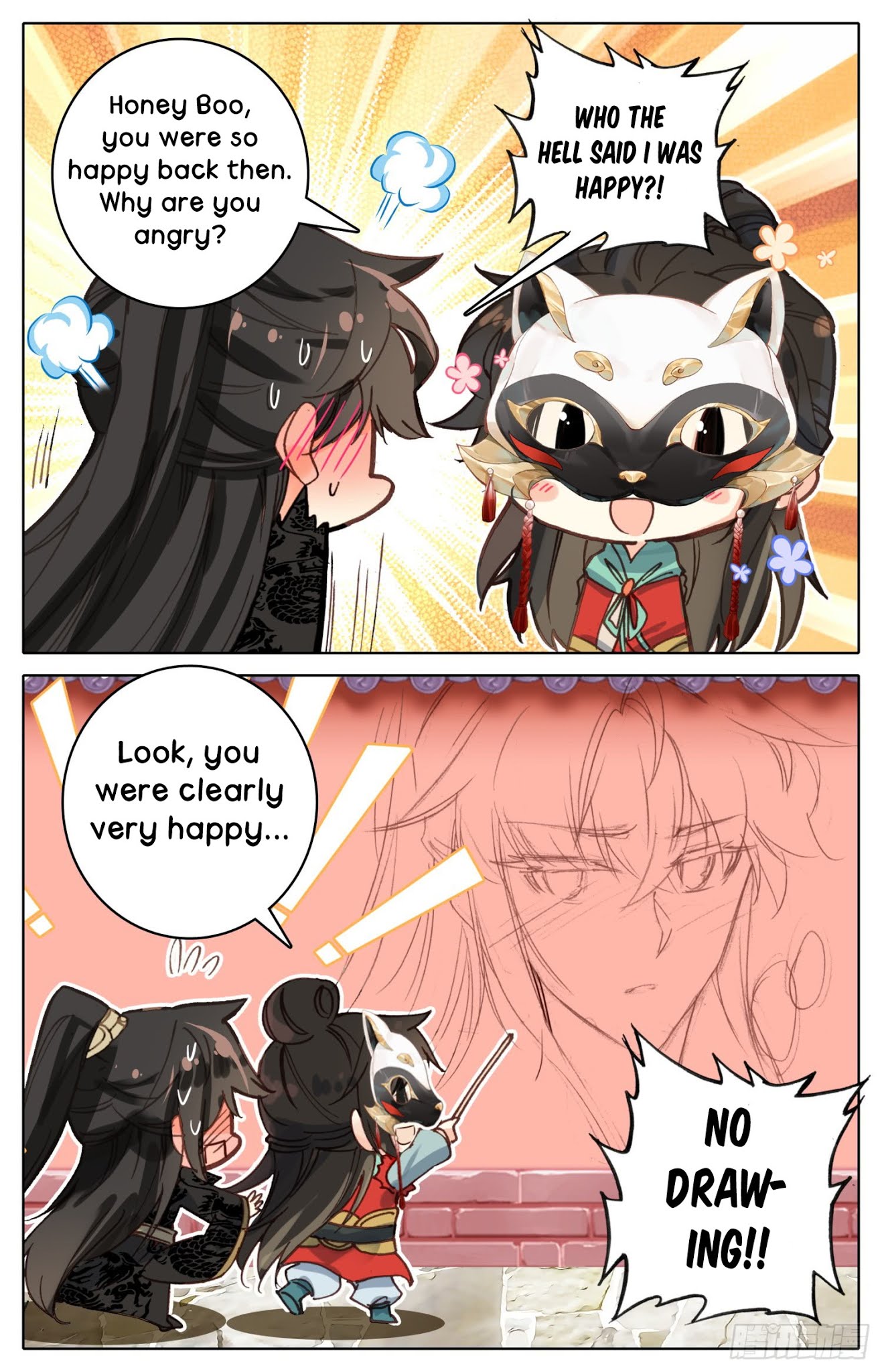 Legend of the Tyrant Empress Chapter 37.6 page 5 - Chapter 37.6: Soothing Honey Boo