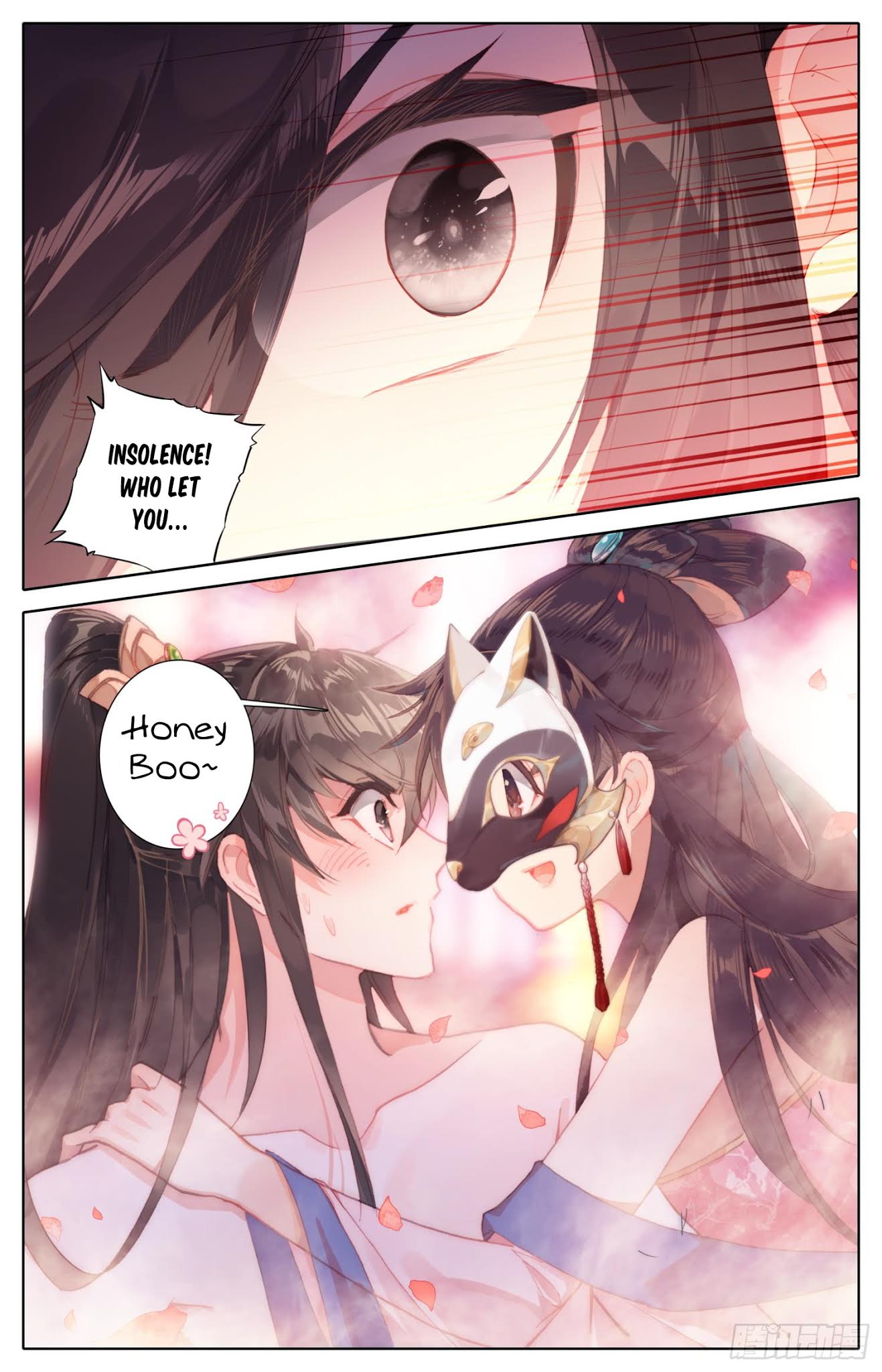 Legend of the Tyrant Empress Chapter 37.6 page 8 - Chapter 37.6: Soothing Honey Boo