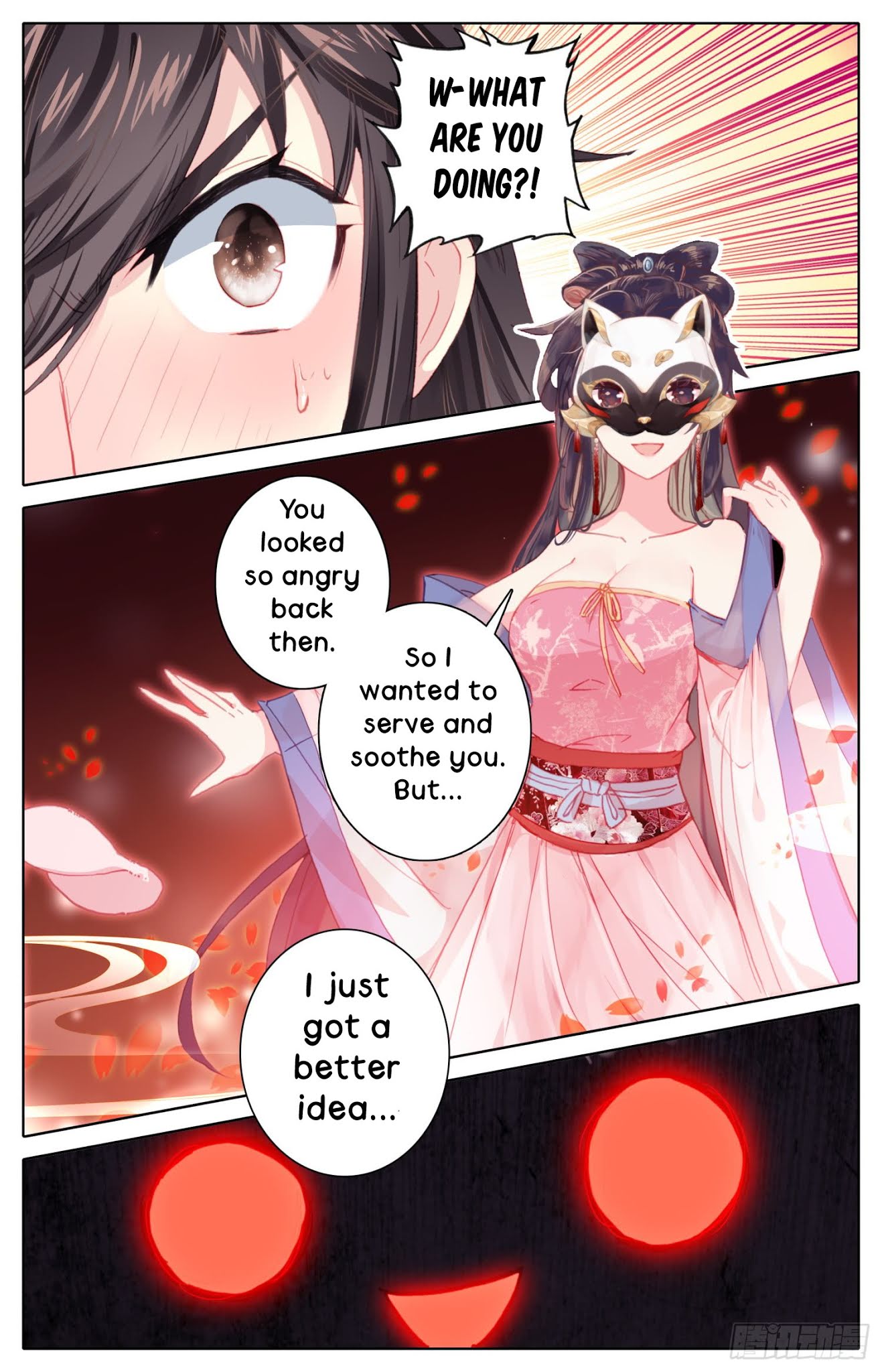 Legend of the Tyrant Empress Chapter 37.6 page 9 - Chapter 37.6: Soothing Honey Boo