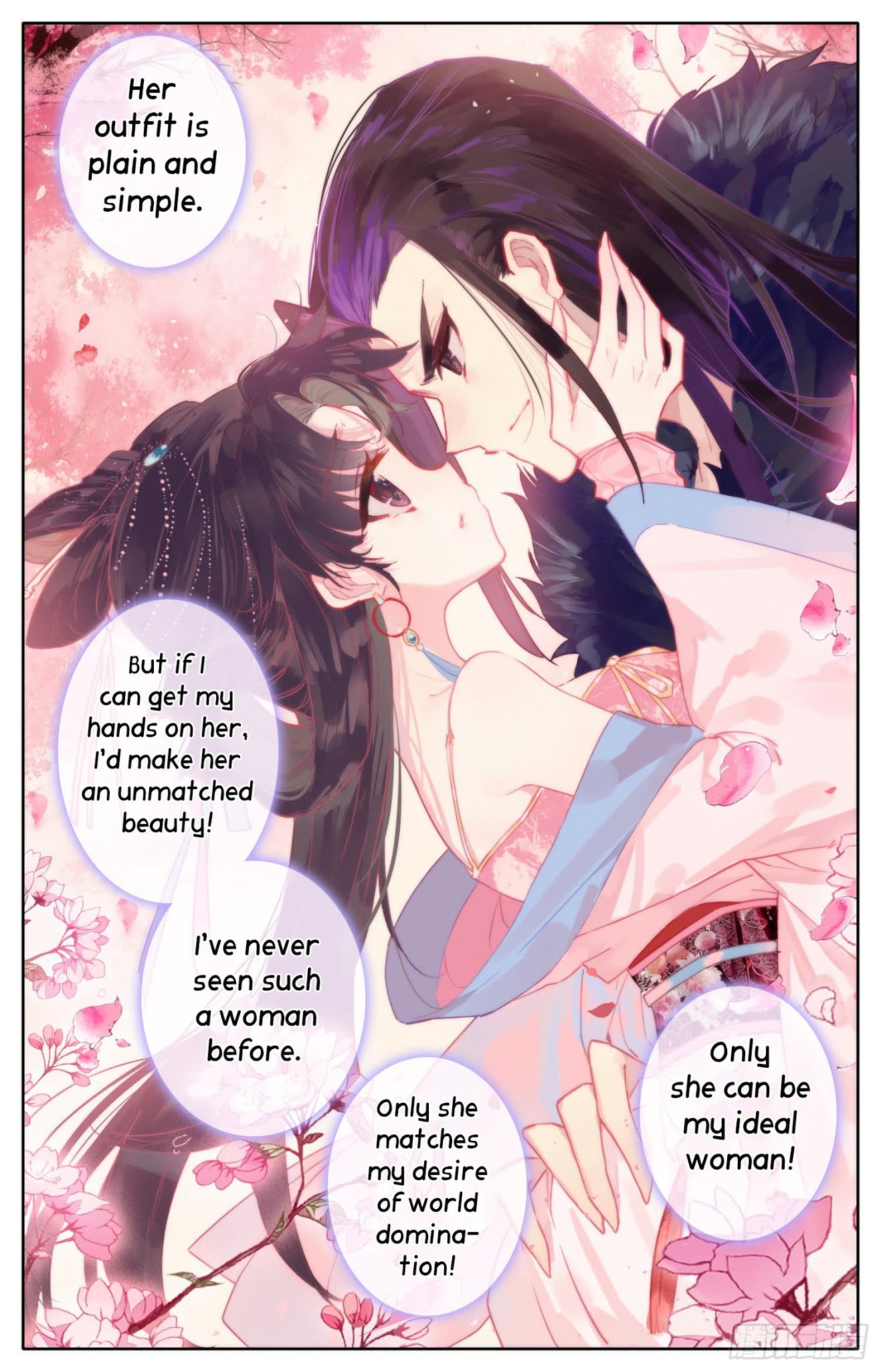 Legend of the Tyrant Empress Chapter 37 page 7 - Chapter 37: A Promise