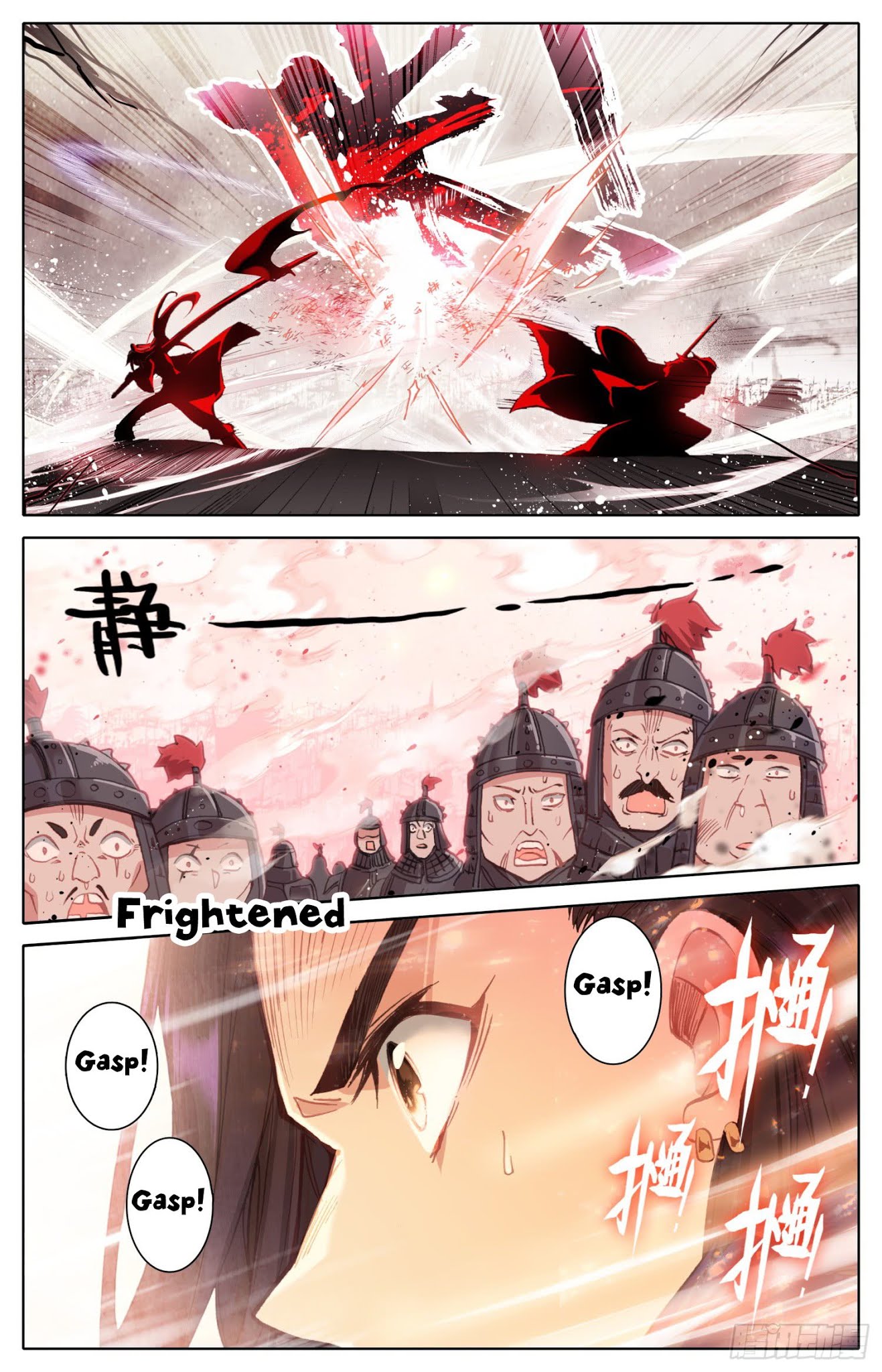 Legend of the Tyrant Empress Chapter 38 page 11 - Chapter 38: Close Call!