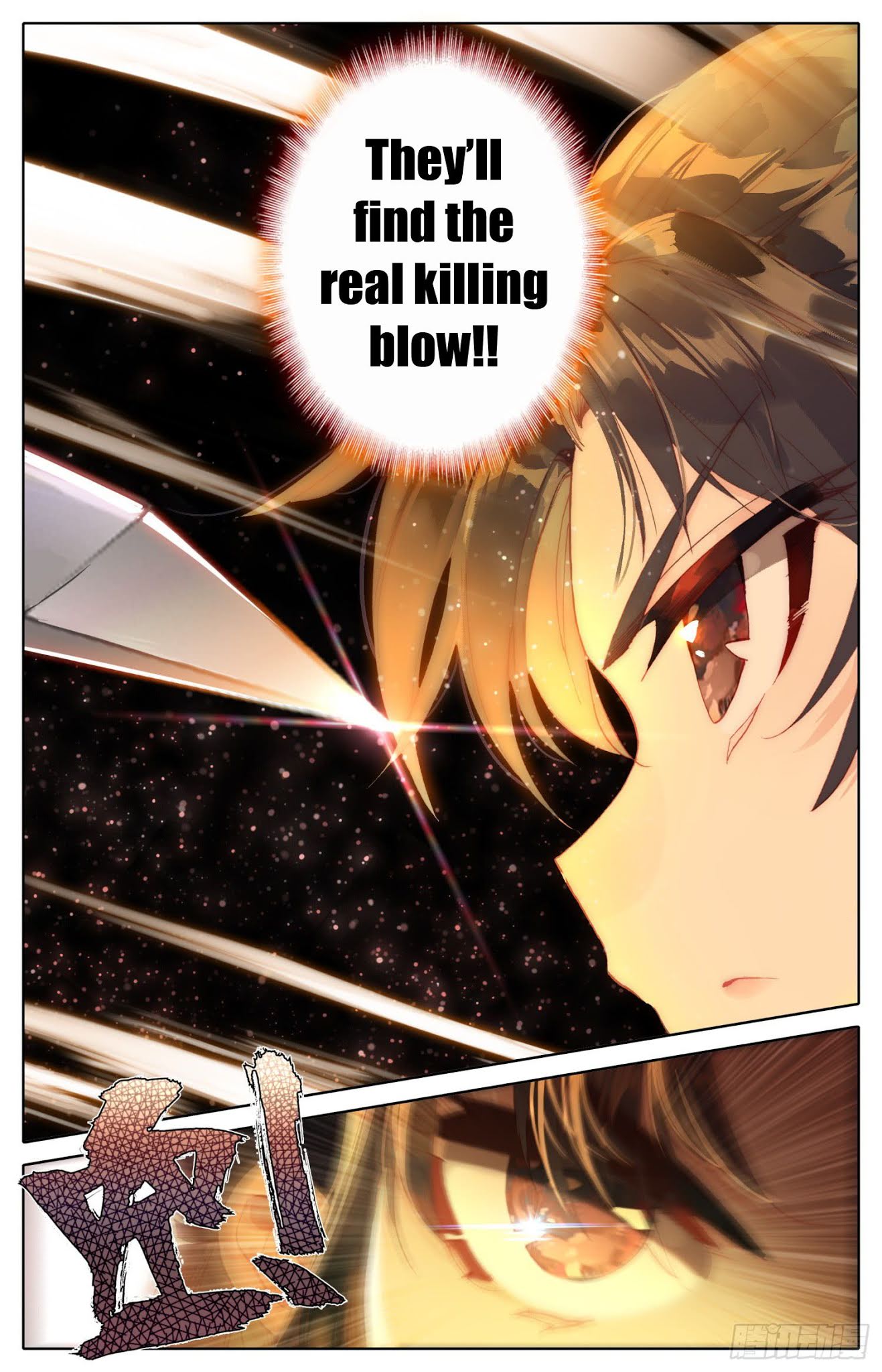 Legend of the Tyrant Empress Chapter 38 page 8 - Chapter 38: Close Call!