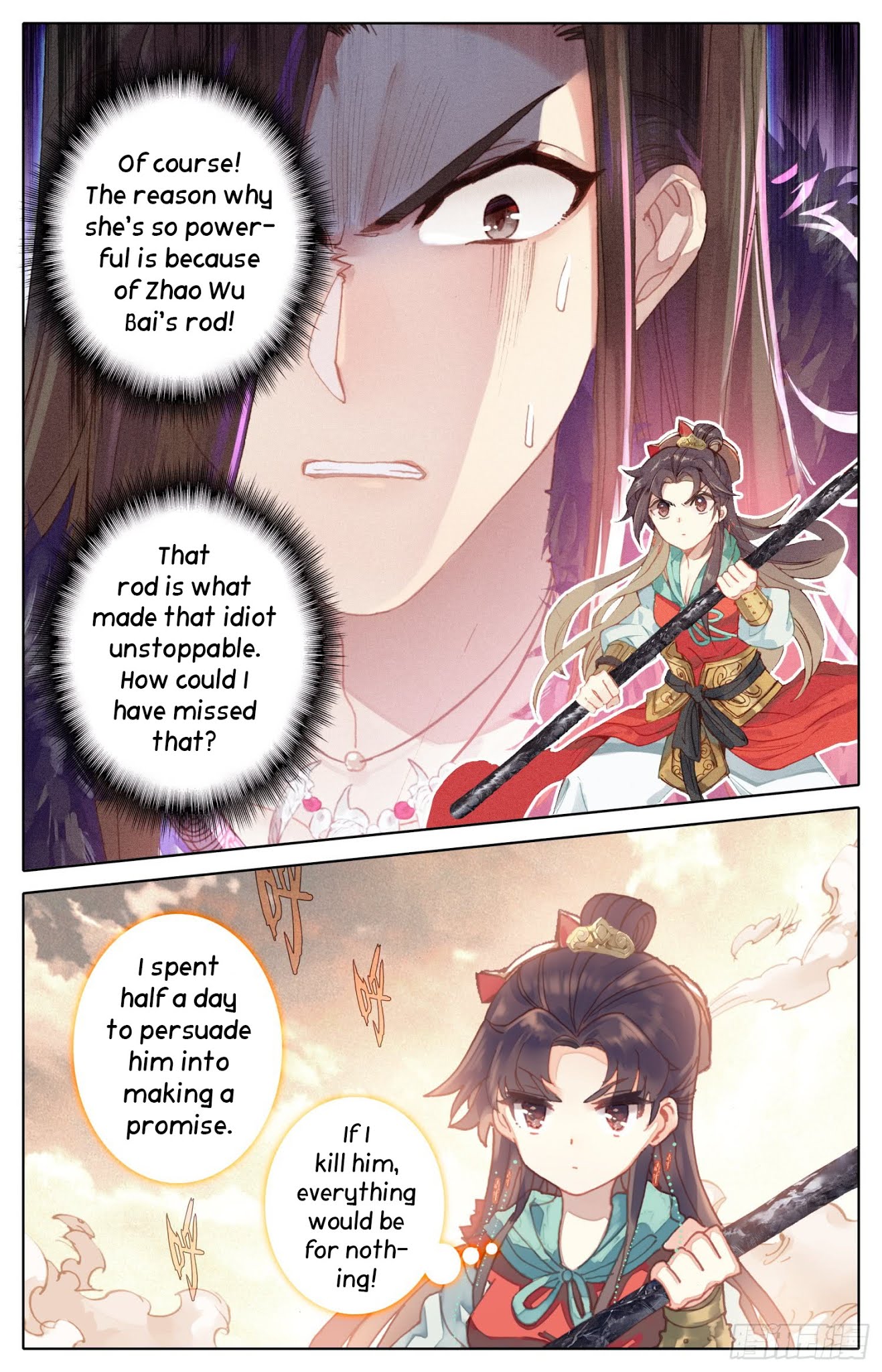 Legend of the Tyrant Empress Chapter 39 page 3 - Chapter 39: Right Where I Wanted