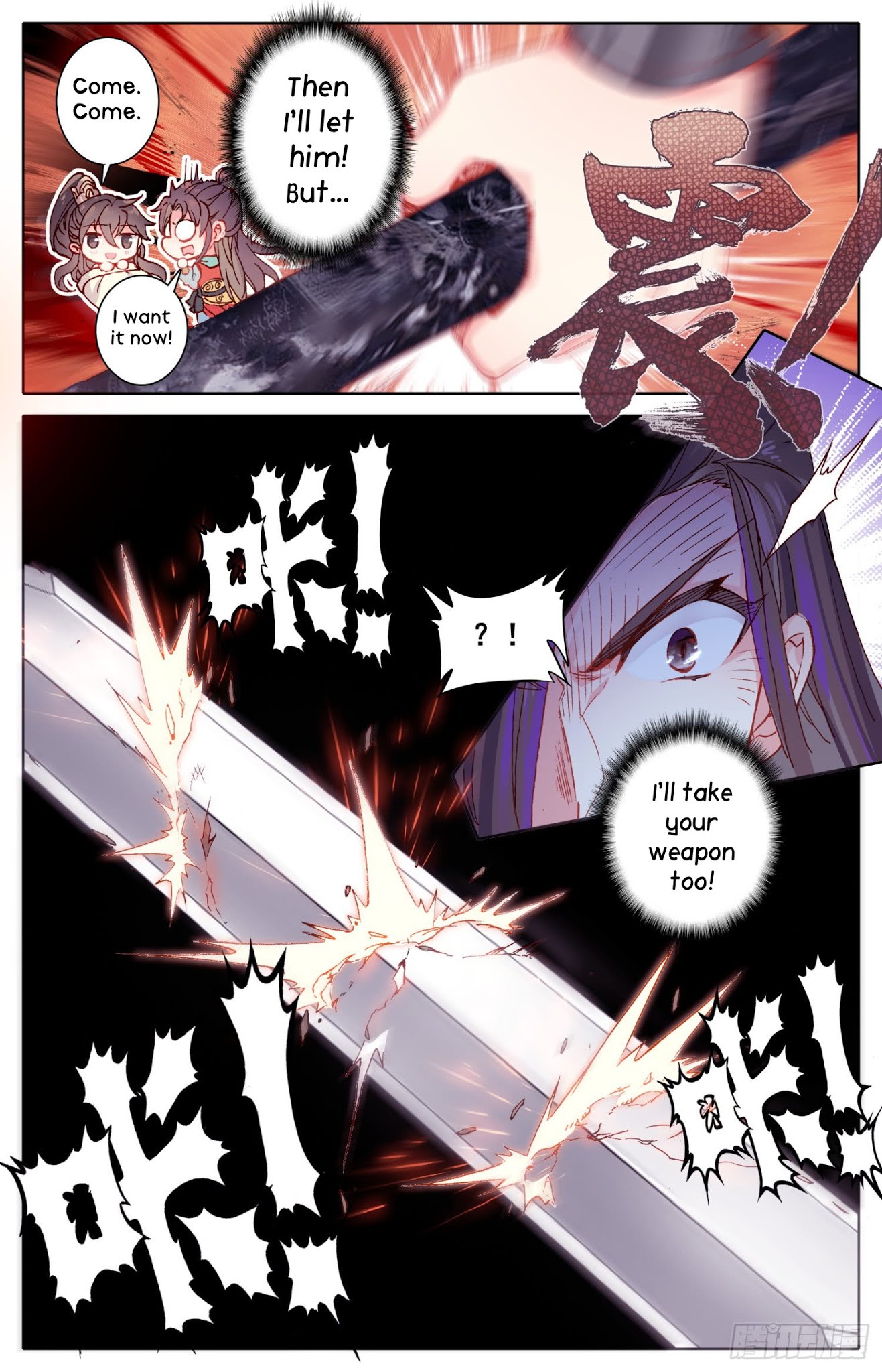 Legend of the Tyrant Empress Chapter 39 page 7 - Chapter 39: Right Where I Wanted
