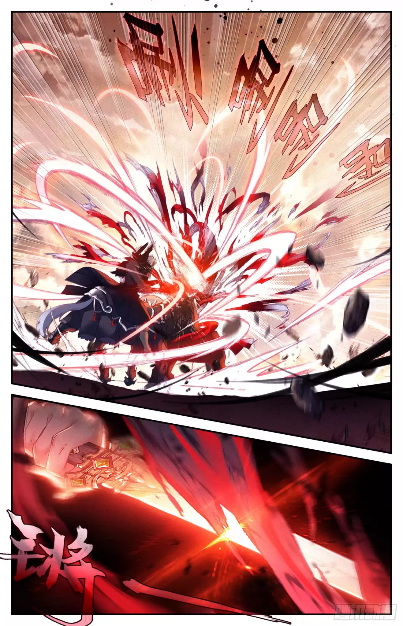 Legend of the Tyrant Empress Chapter 4 page 7 - Chapter 4: The God-Like General