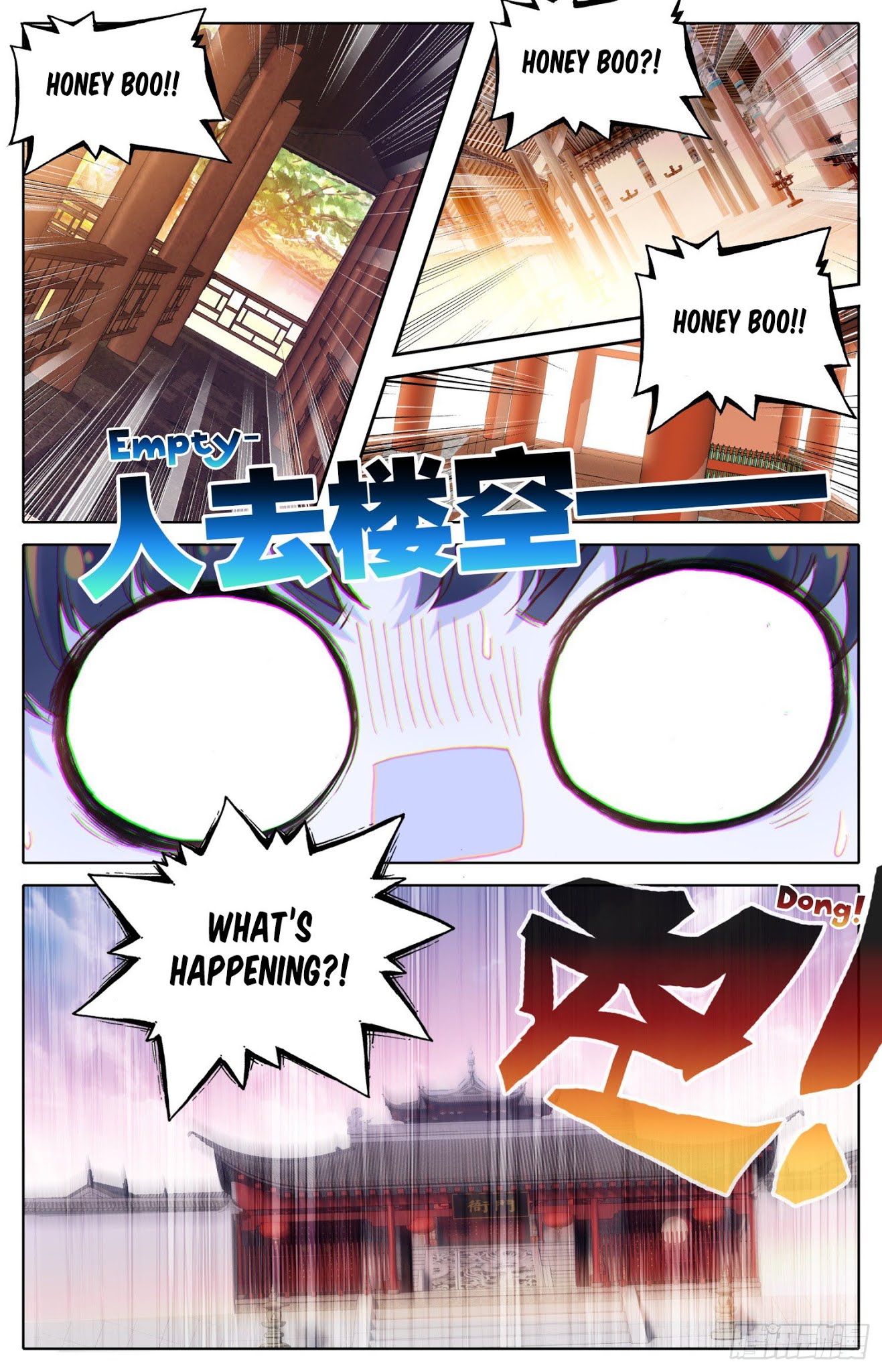 Legend of the Tyrant Empress Chapter 44 page 13 - Chapter 44: Sleep with me…