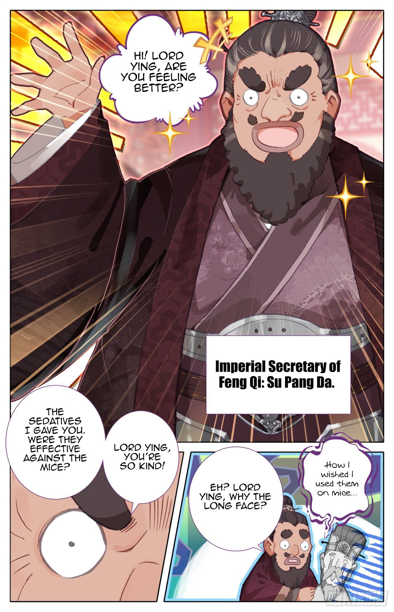 Legend of the Tyrant Empress Chapter 47 page 12 - Chapter 47: A Change