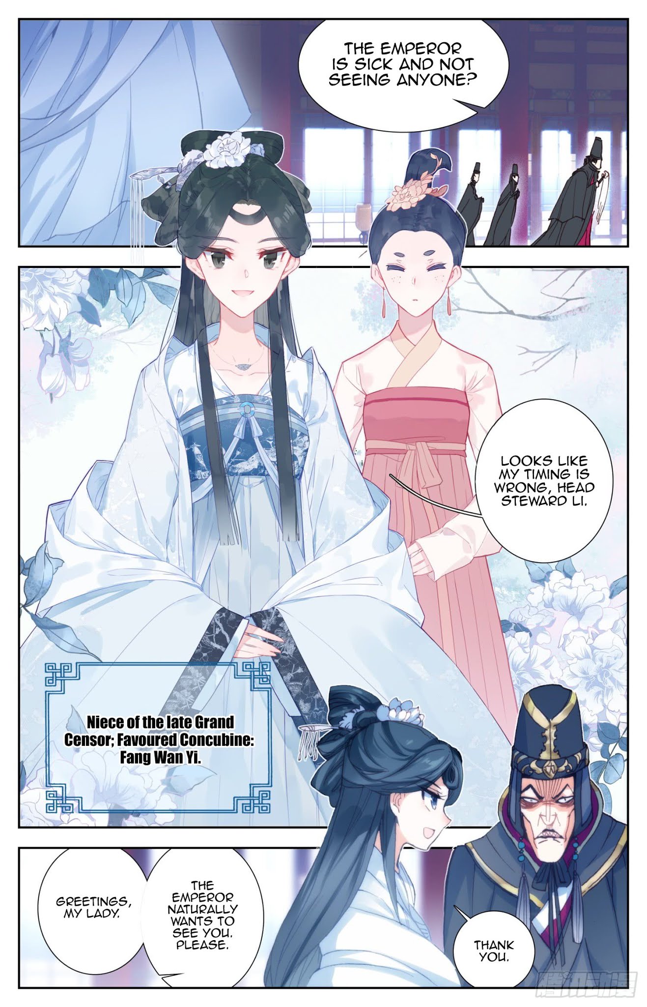 Legend of the Tyrant Empress Chapter 47 page 5 - Chapter 47: A Change