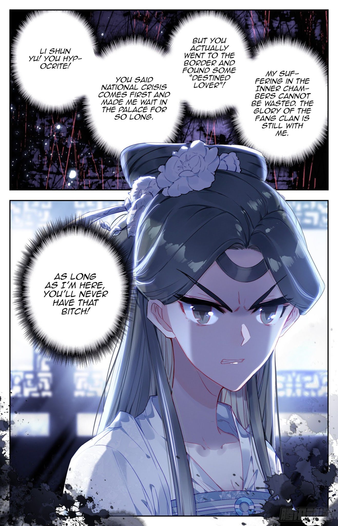 Legend of the Tyrant Empress Chapter 48 page 13 - Chapter 48: A Leak