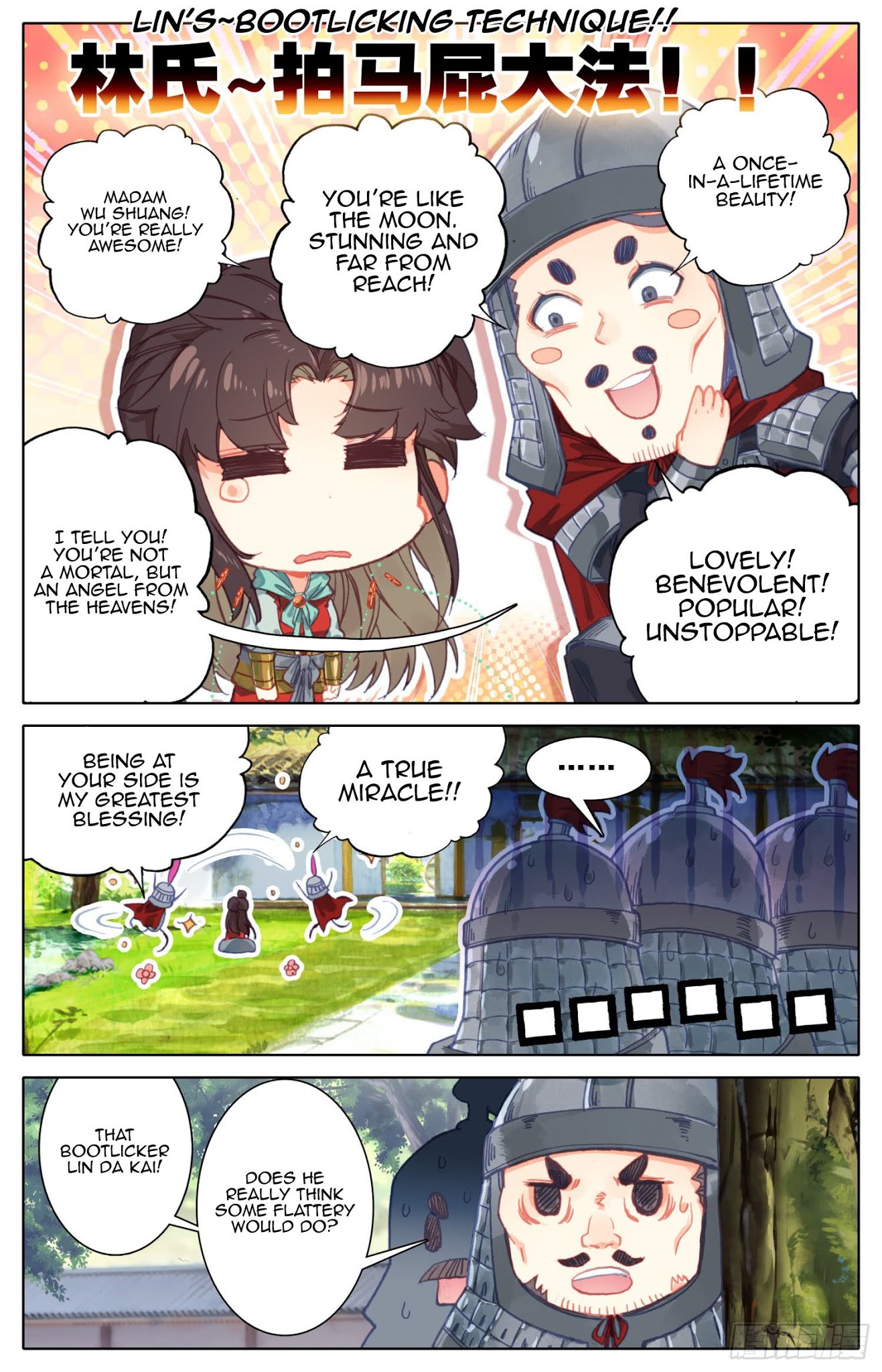 Legend of the Tyrant Empress Chapter 48 page 5 - Chapter 48: A Leak