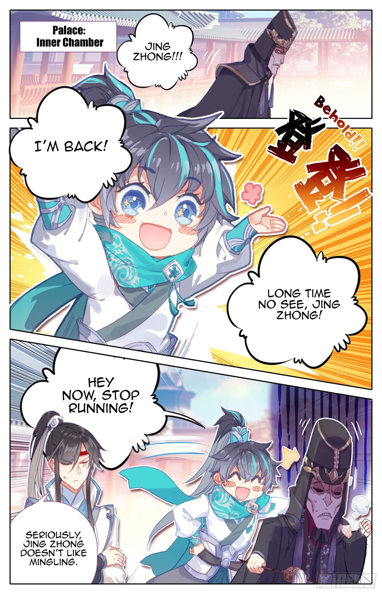 Legend of the Tyrant Empress Chapter 48 page 7 - Chapter 48: A Leak