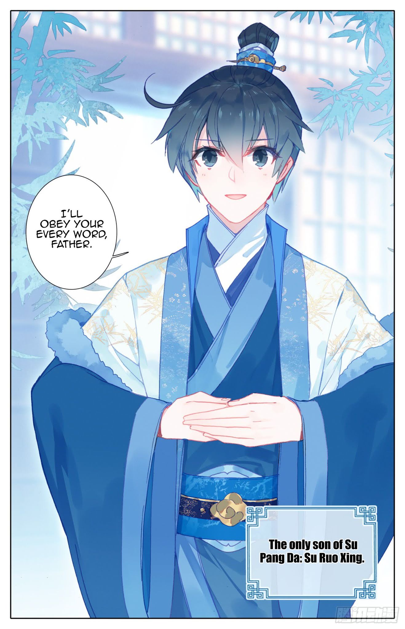Legend of the Tyrant Empress Chapter 49 page 13 - Chapter 49: I’m Slandering. Who Can Stop Me~
