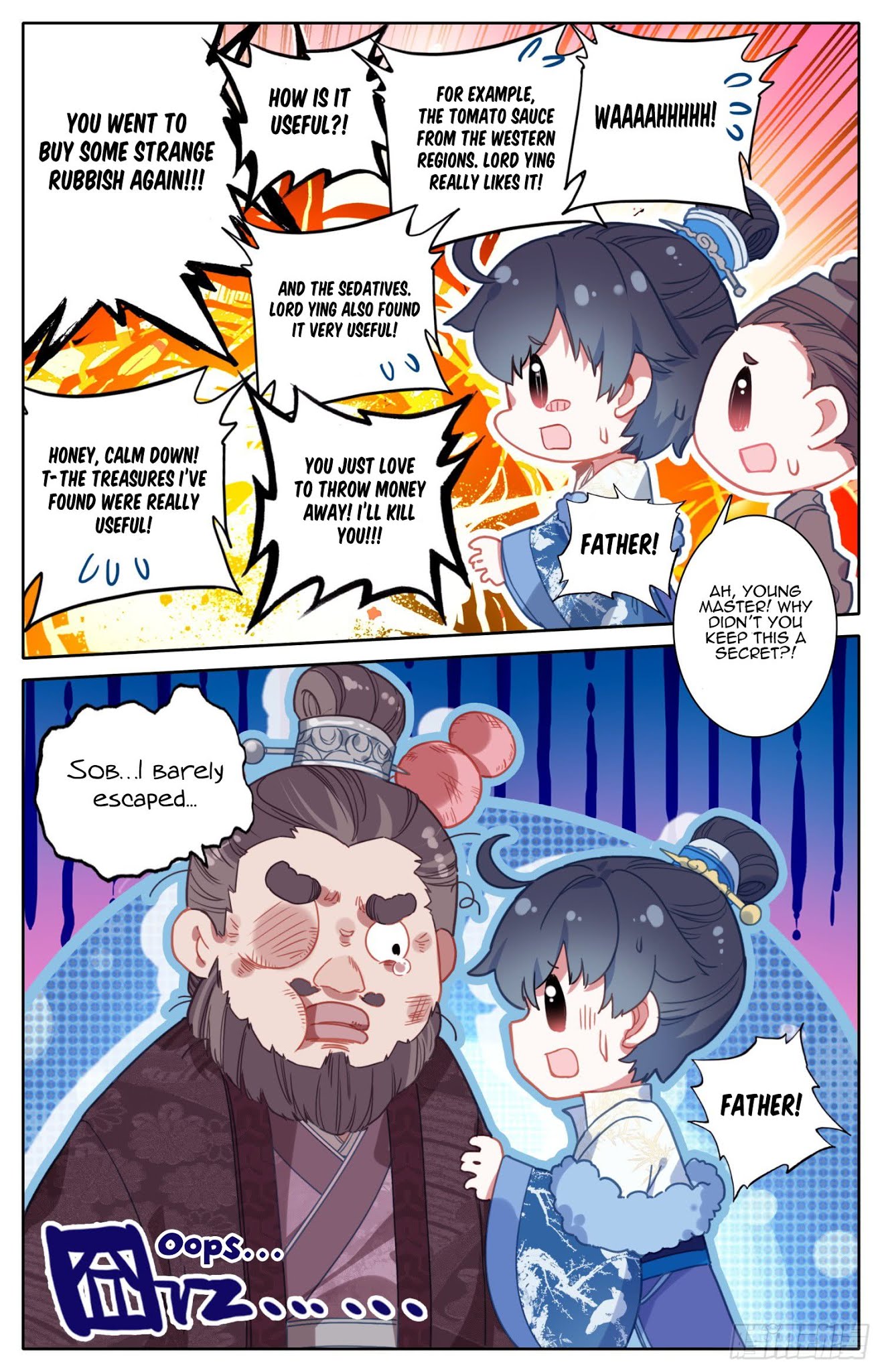 Legend of the Tyrant Empress Chapter 50 page 12 - Chapter 50: Testing the Water